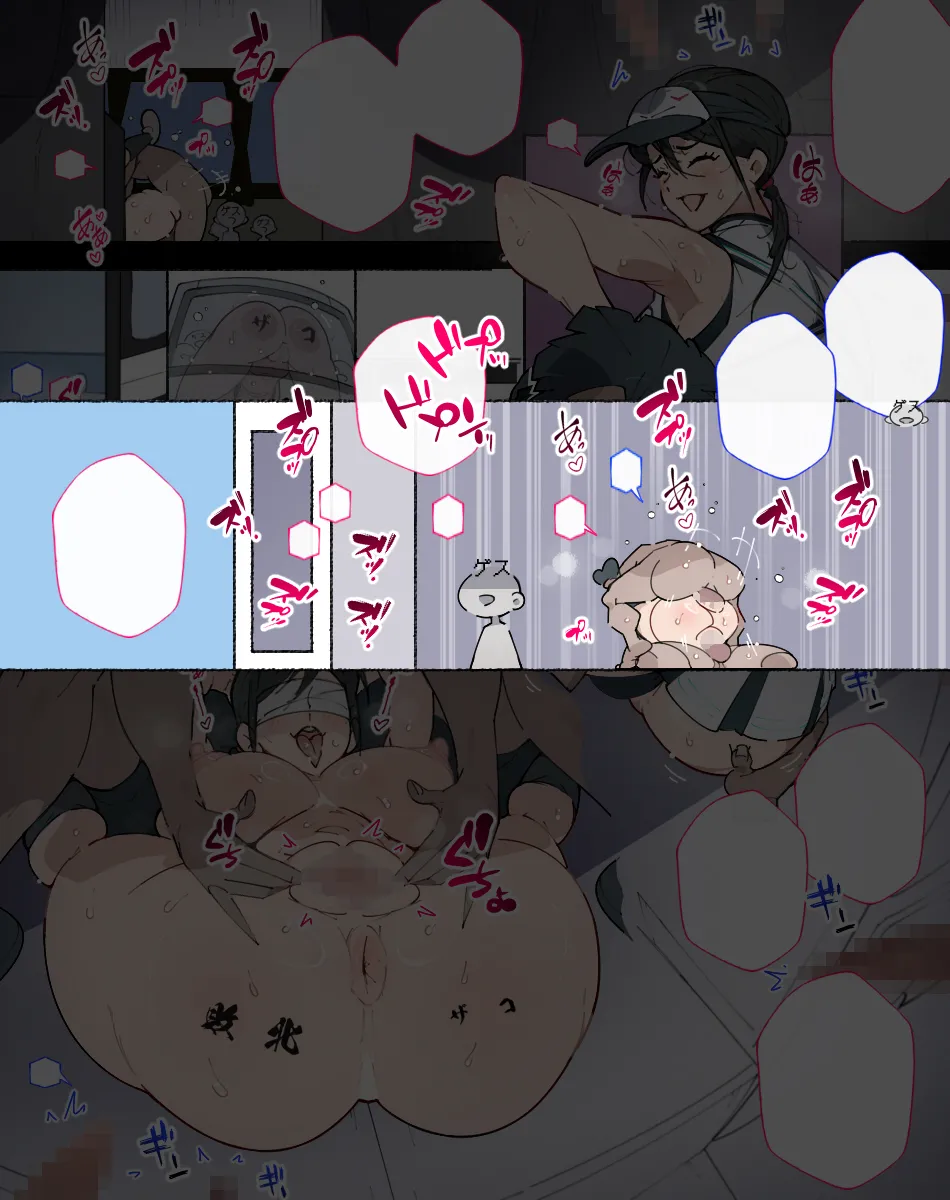 続! 自分のチームを応援するもあっけなく敗北しスケベなおしおきをされて堕とされるチアガールさん - page23