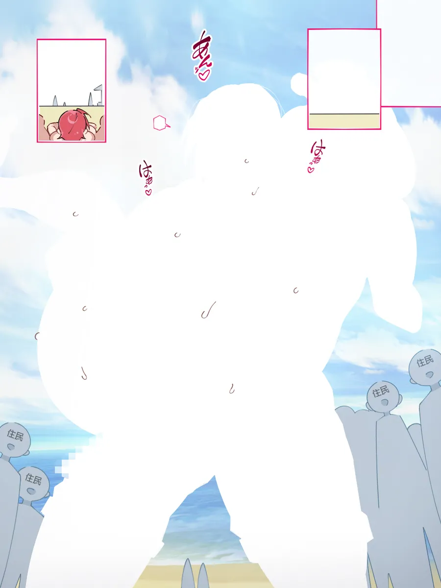 さらにその後の外国人妻さん スケベなお祭りに参加する♥ - page13