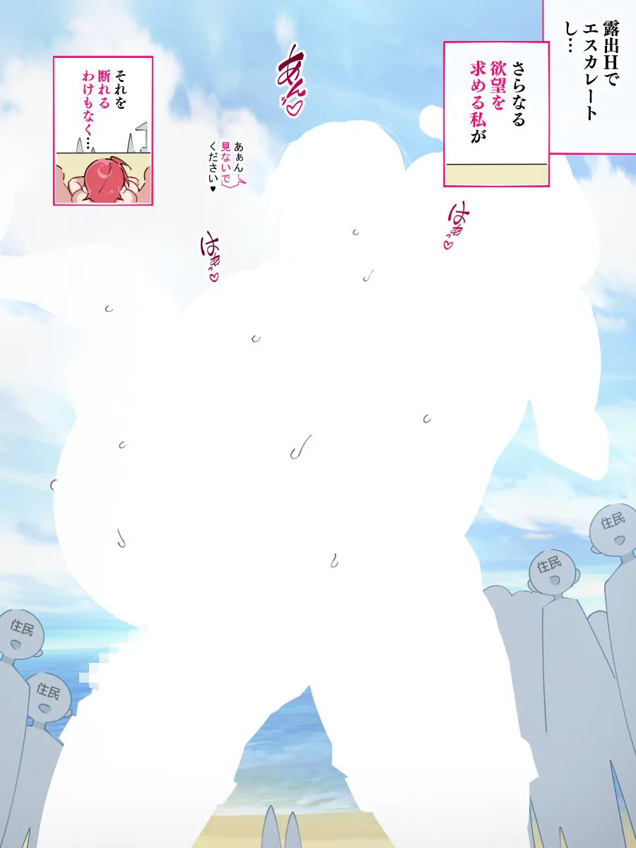 さらにその後の外国人妻さん スケベなお祭りに参加する♥ - page2