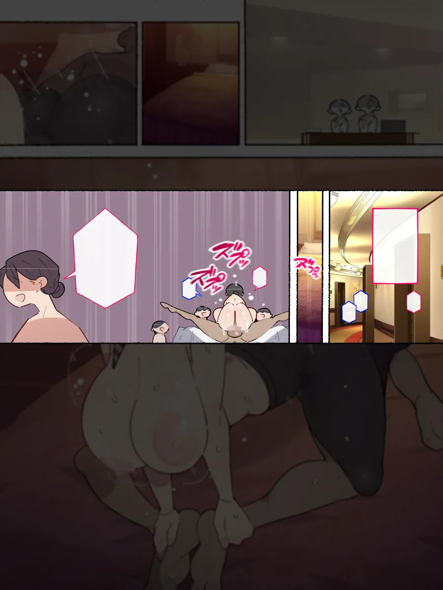 続! こんな痴女には気をつけろ! 【ホテルウーマン】の場合... - page11