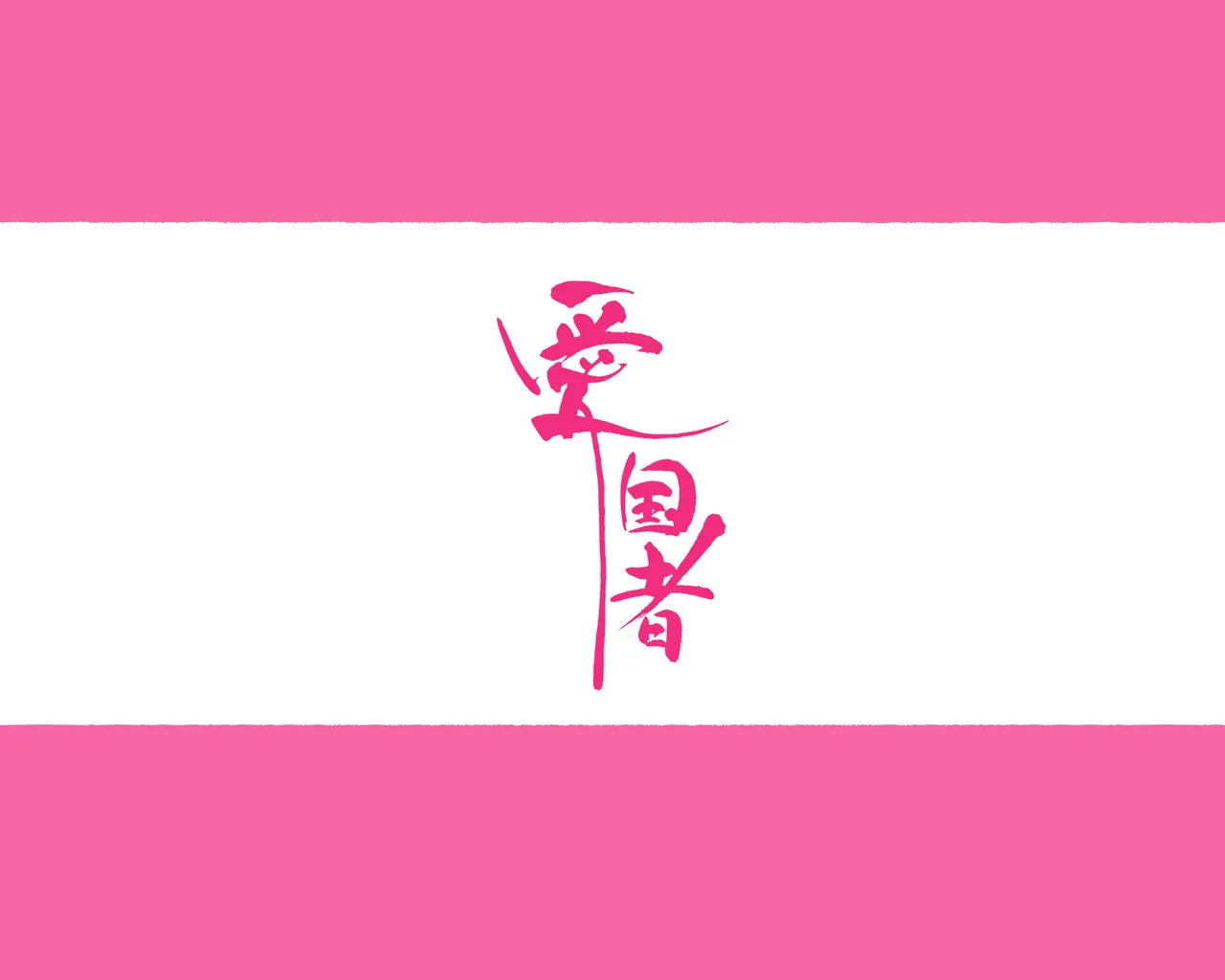 部活動女子達 〜卒業アルバムには載らない 私達のHな思い出〜 - page106