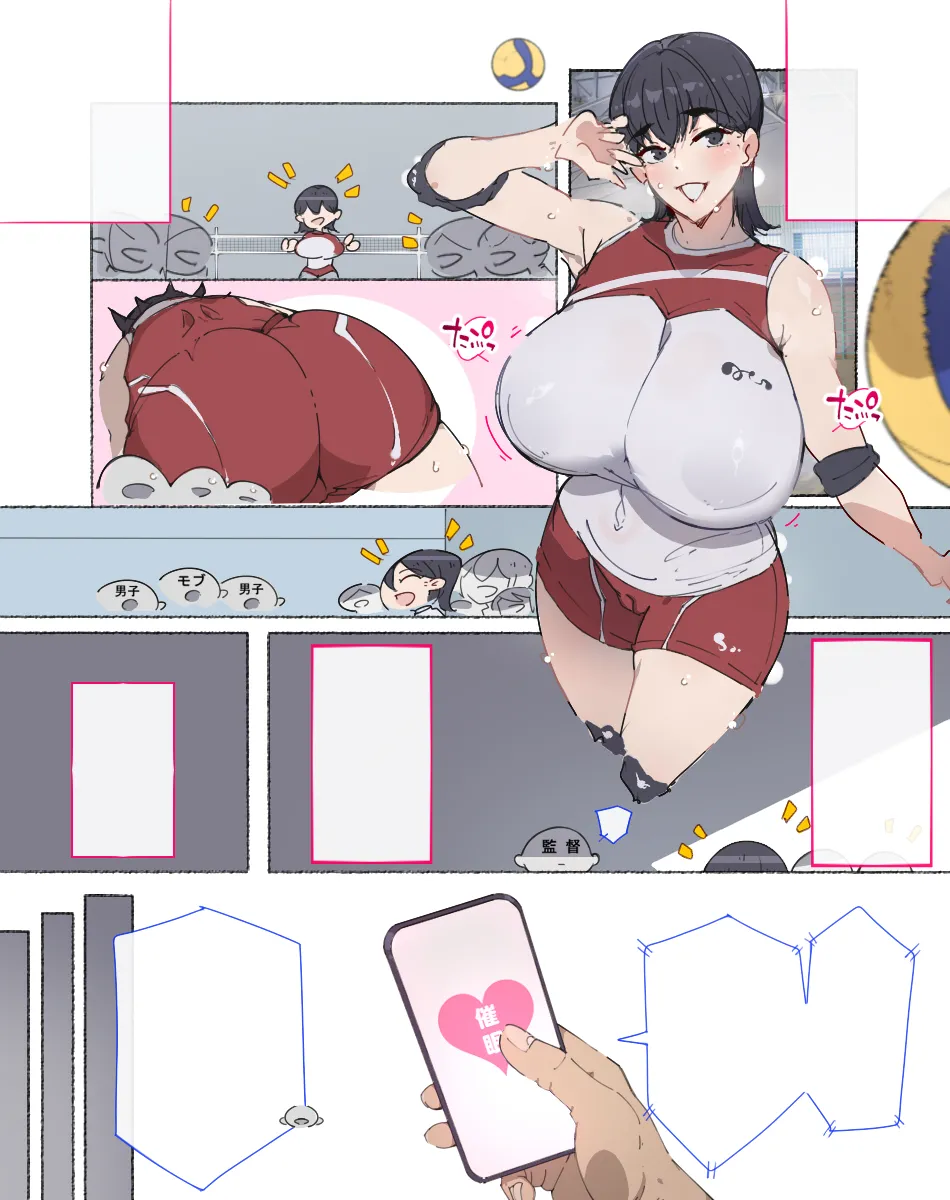 部活動女子達 〜卒業アルバムには載らない 私達のHな思い出〜 - page117