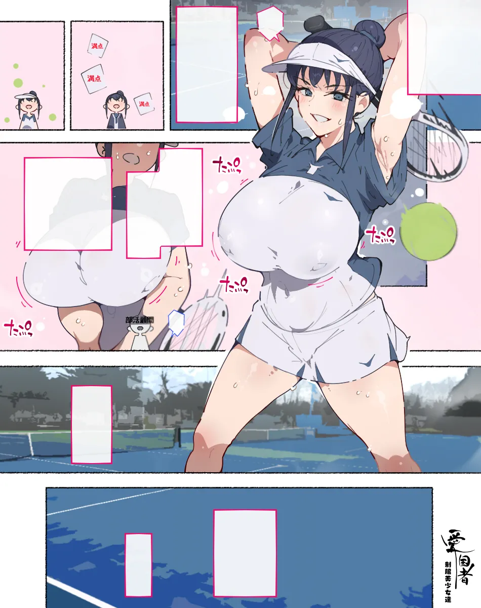 部活動女子達 〜卒業アルバムには載らない 私達のHな思い出〜 - page136