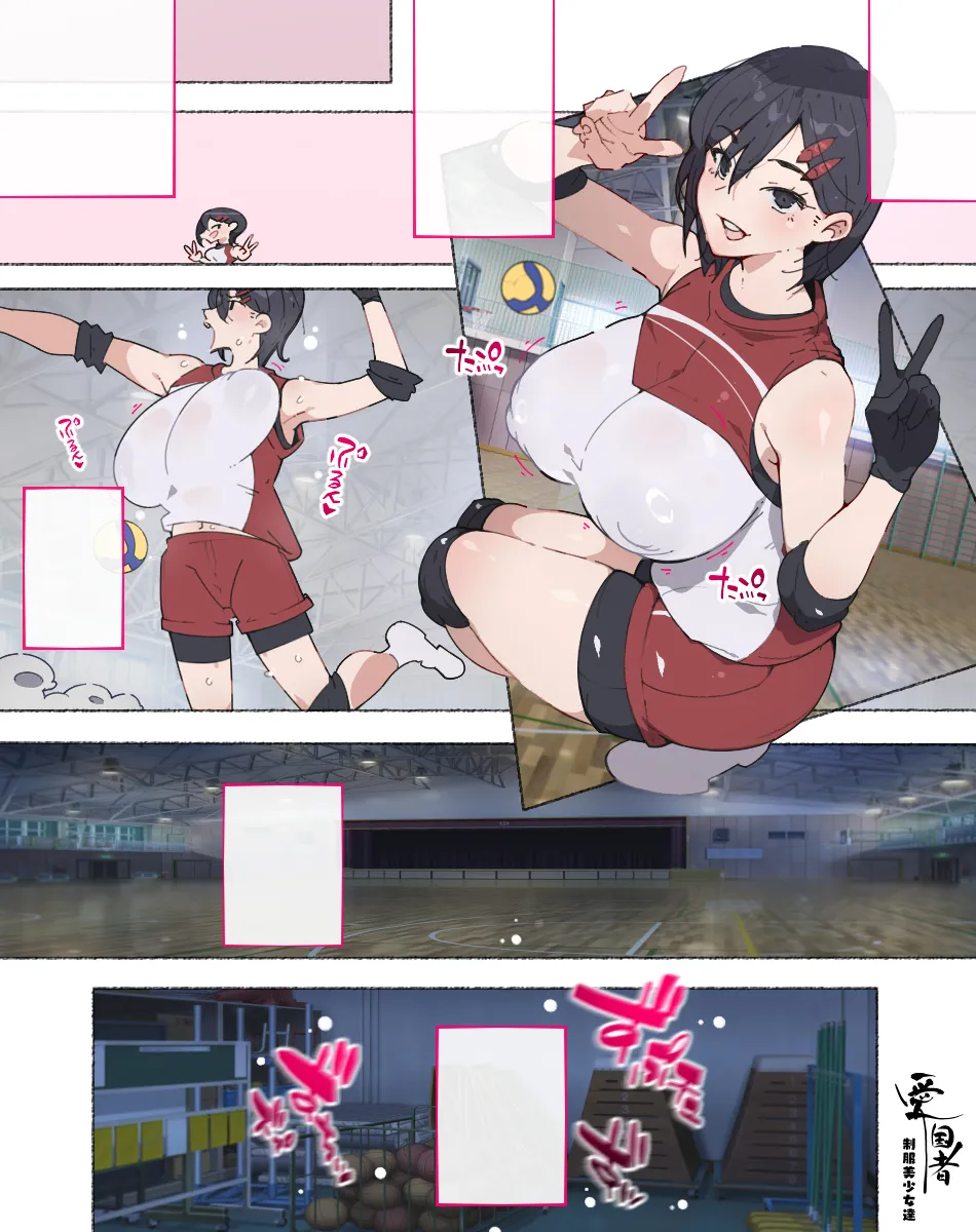 部活動女子達 〜卒業アルバムには載らない 私達のHな思い出〜 - page140