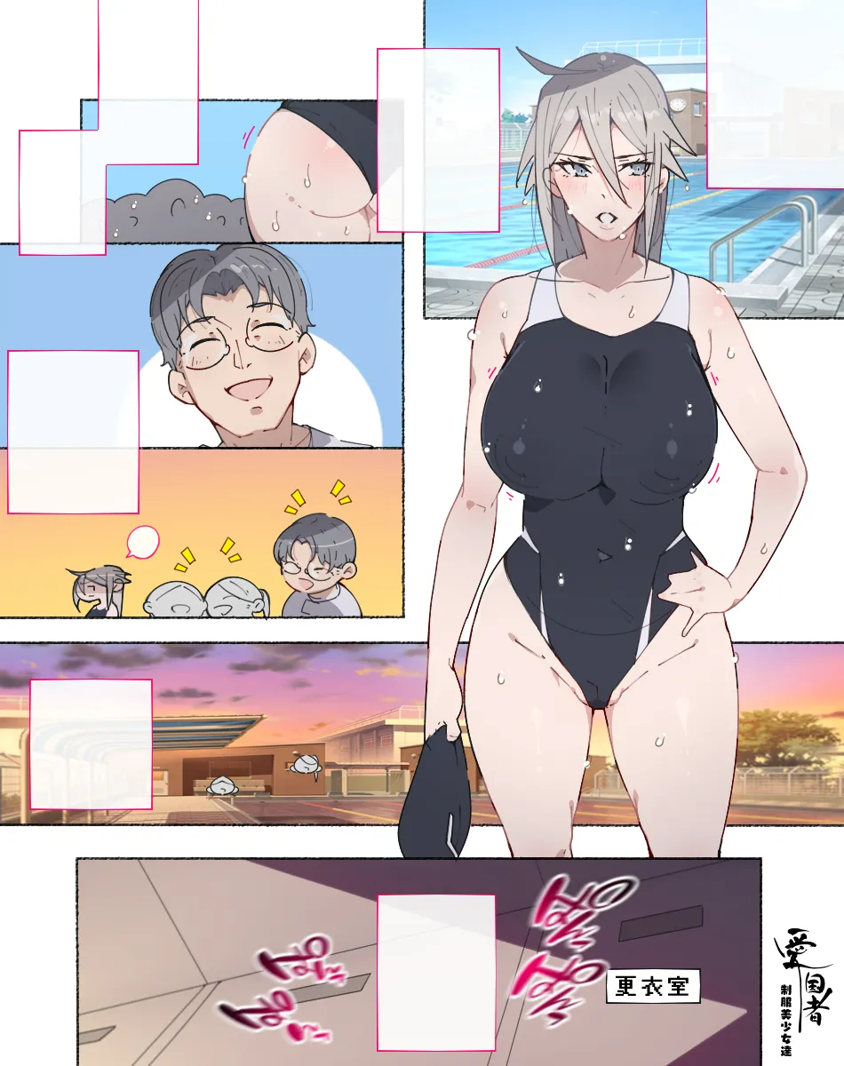 部活動女子達 〜卒業アルバムには載らない 私達のHな思い出〜 - page149