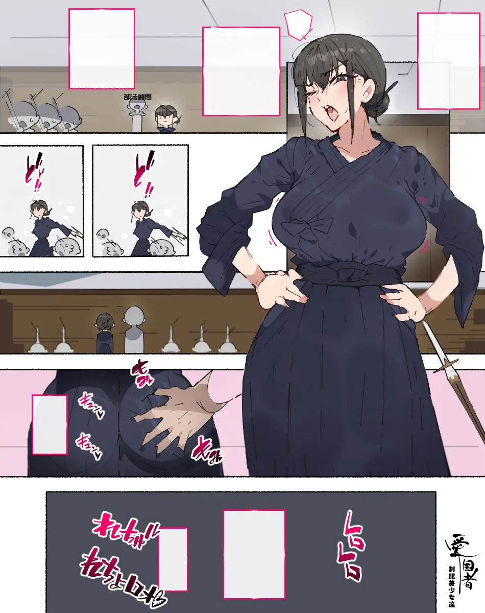 部活動女子達 〜卒業アルバムには載らない 私達のHな思い出〜 - page162