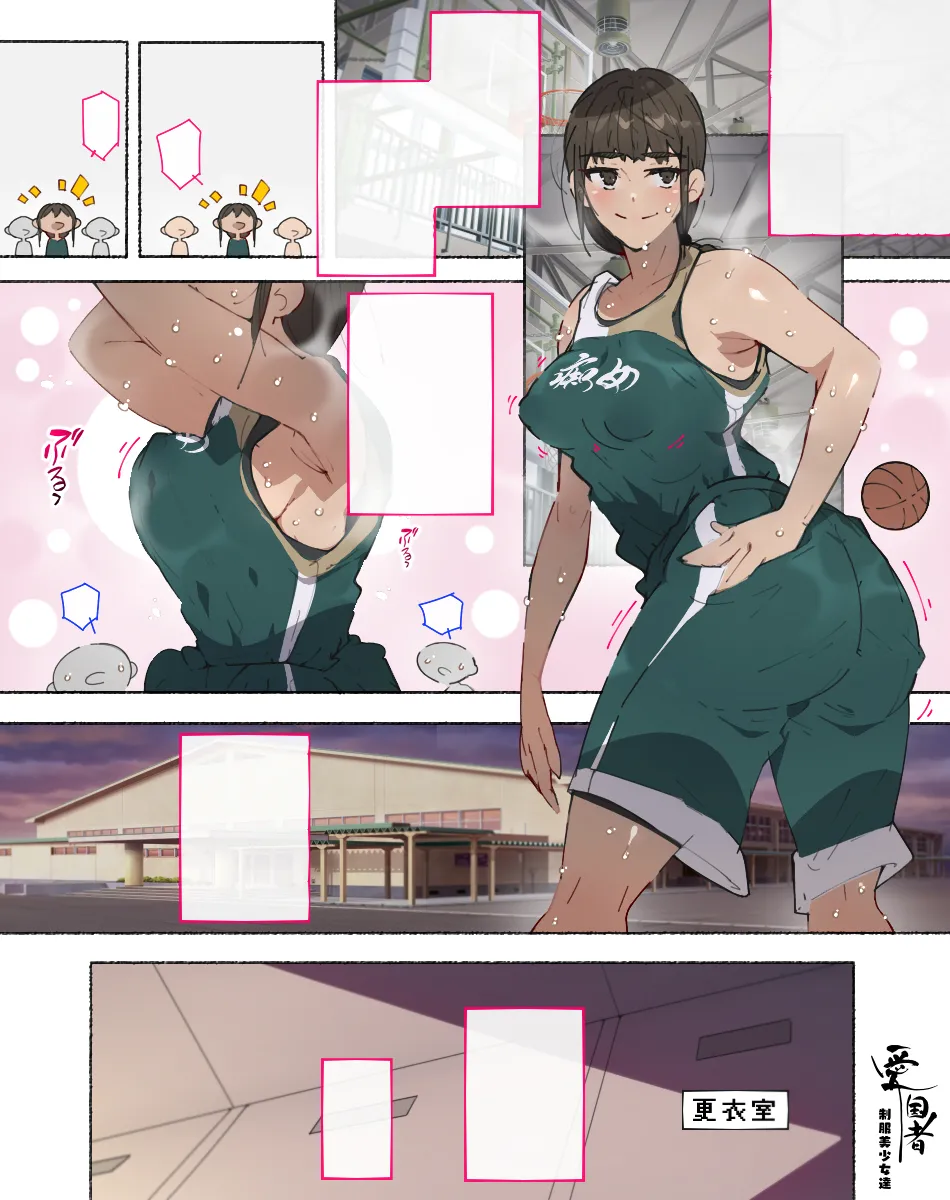 部活動女子達 〜卒業アルバムには載らない 私達のHな思い出〜 - page166