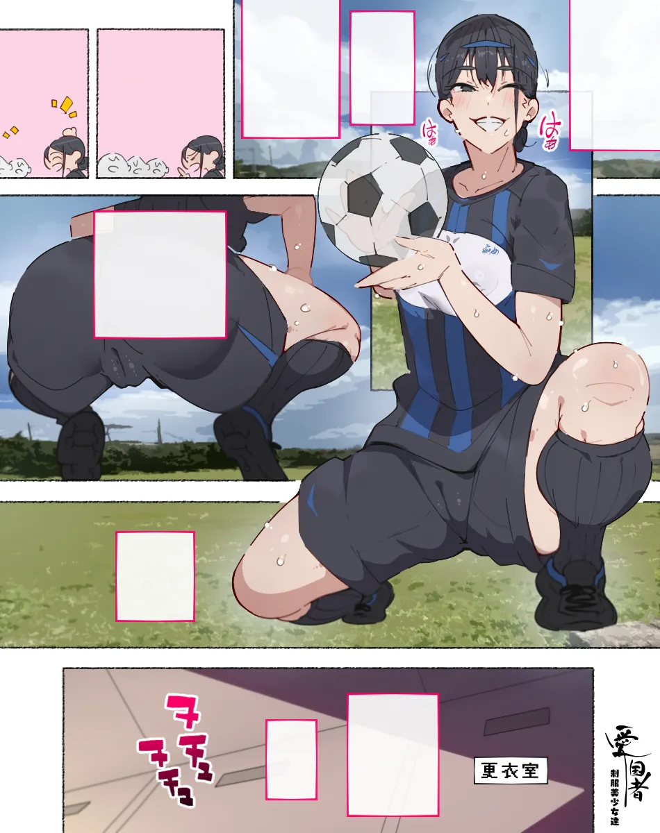部活動女子達 〜卒業アルバムには載らない 私達のHな思い出〜 - page170