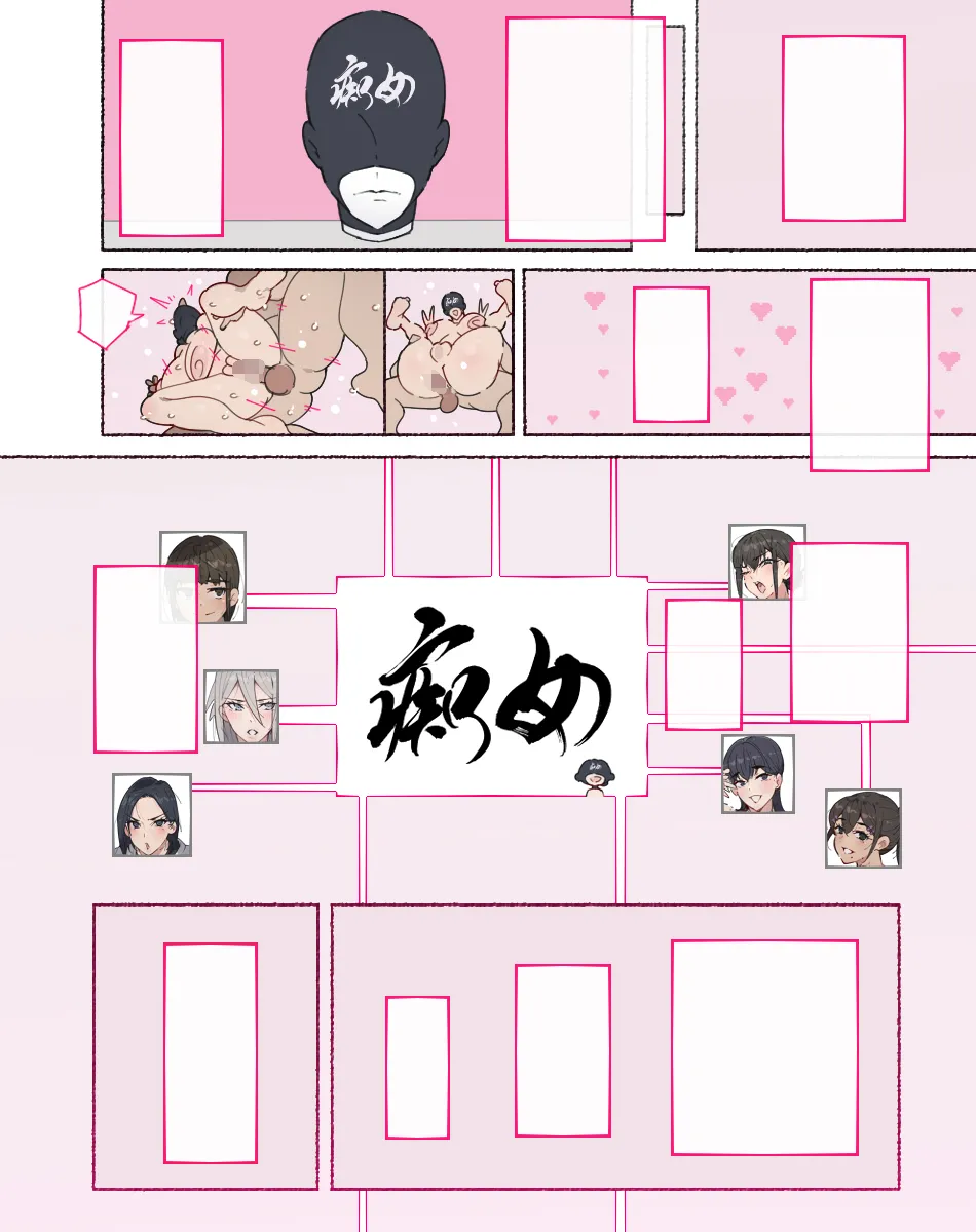 部活動女子達 〜卒業アルバムには載らない 私達のHな思い出〜 - page175