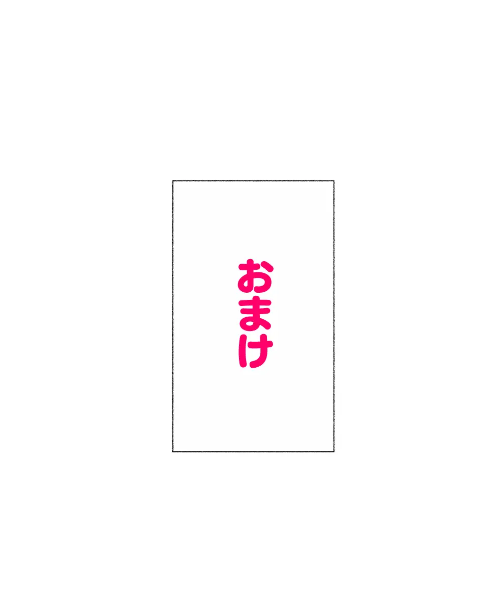 部活動女子達 〜卒業アルバムには載らない 私達のHな思い出〜 - page71