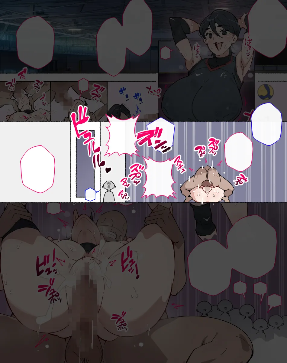 運動不足解消のため バレーボールクラブに一日体験に来た人妻さん コーチにあっけなく堕とされて... - page22