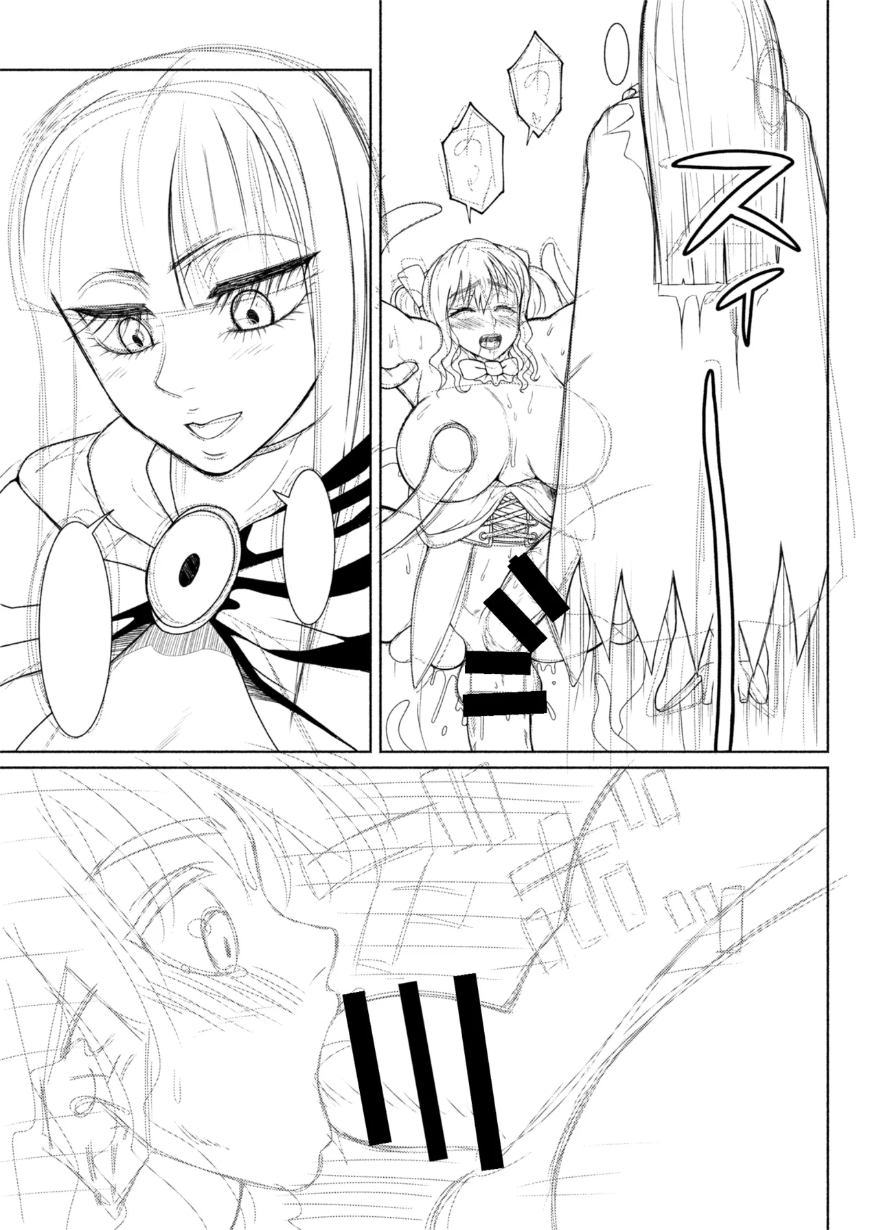 ふたなりビッチギャルは好きですか?6 - page55