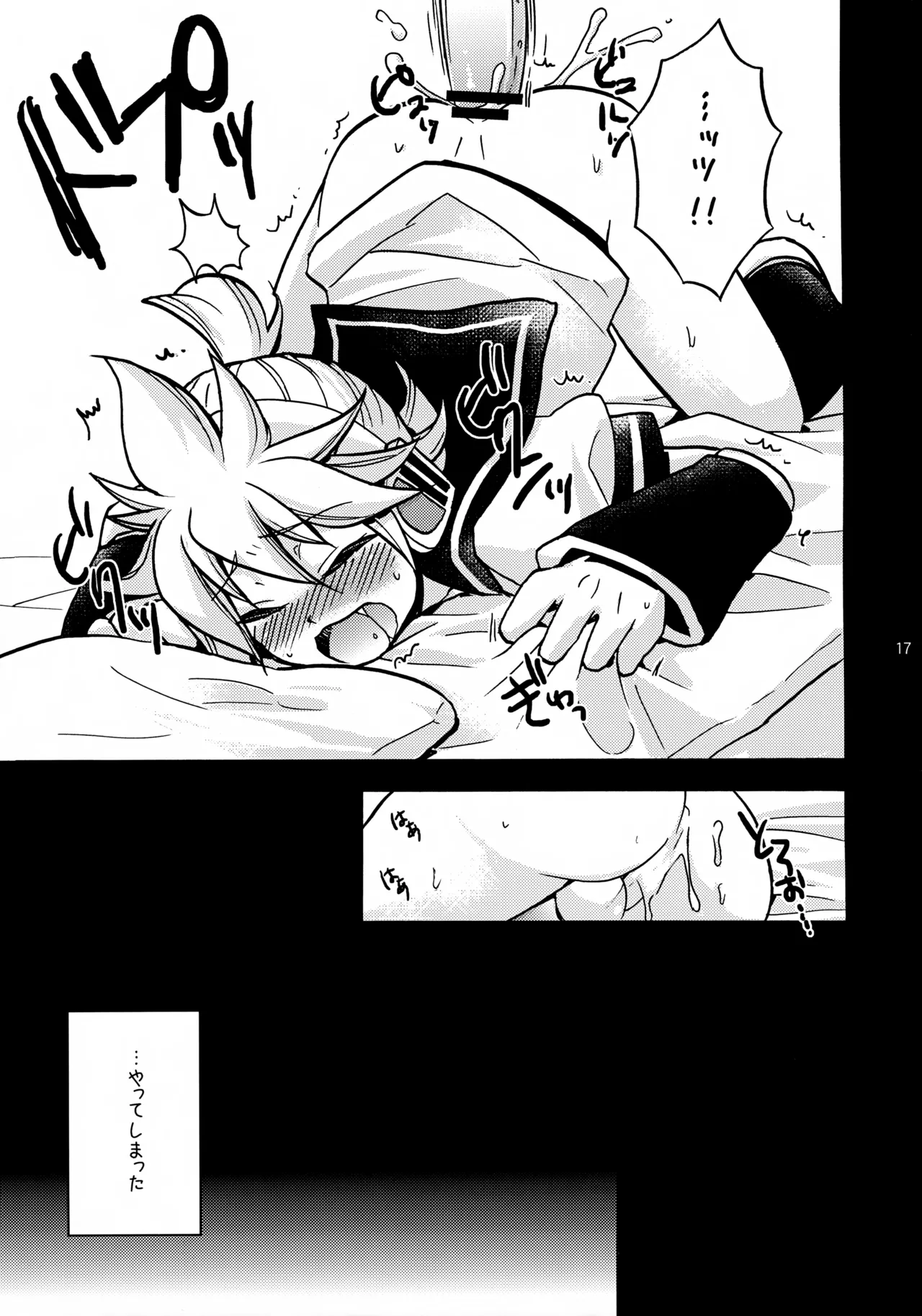 USED - page17