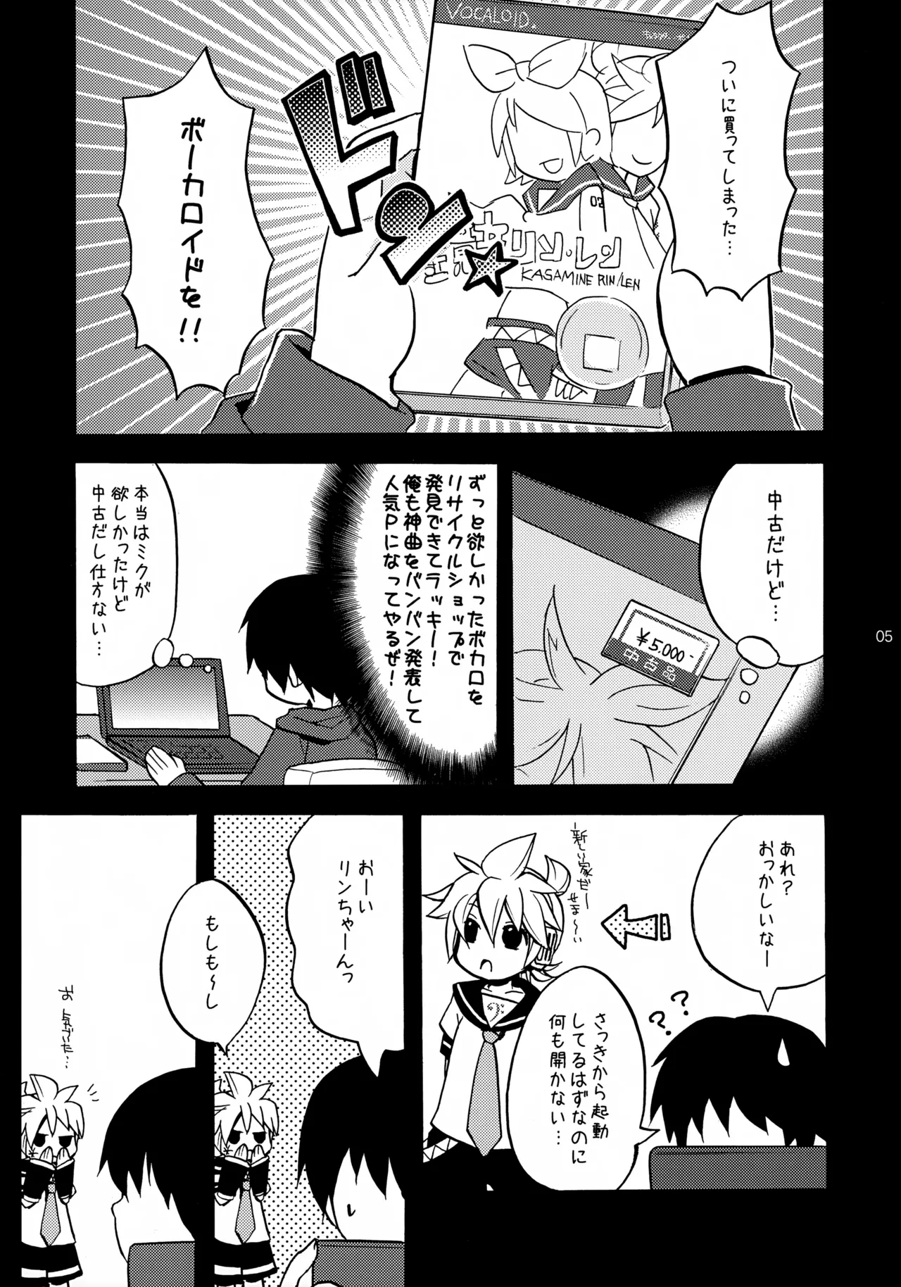 USED - page5