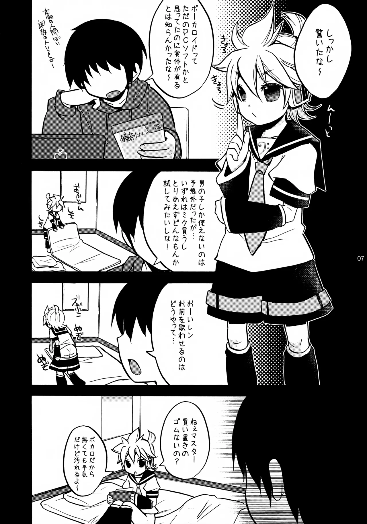 USED - page7
