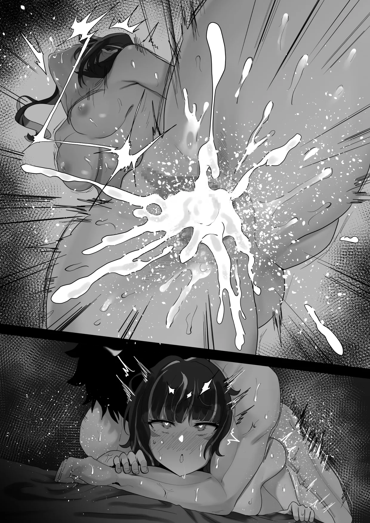 テノチティトランvs精力つよつよマスター - page10