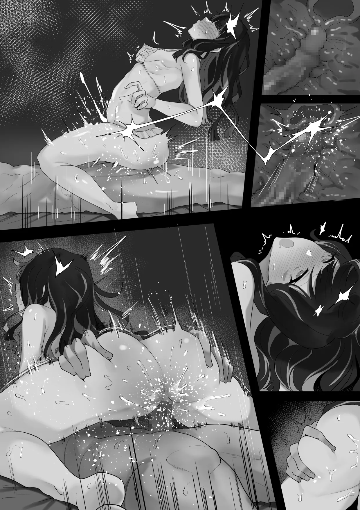 テノチティトランvs精力つよつよマスター - page8