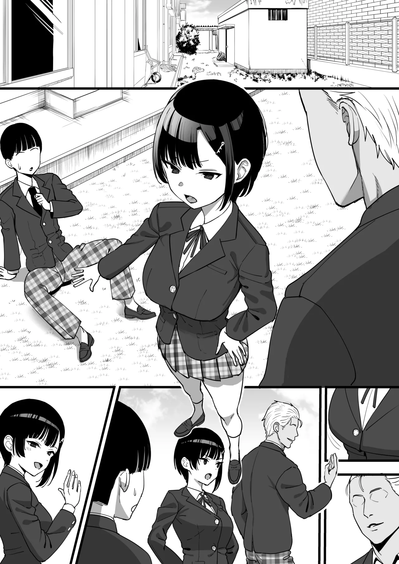 僕を守ってくれた頼もしい幼なじみ、負ける - page5