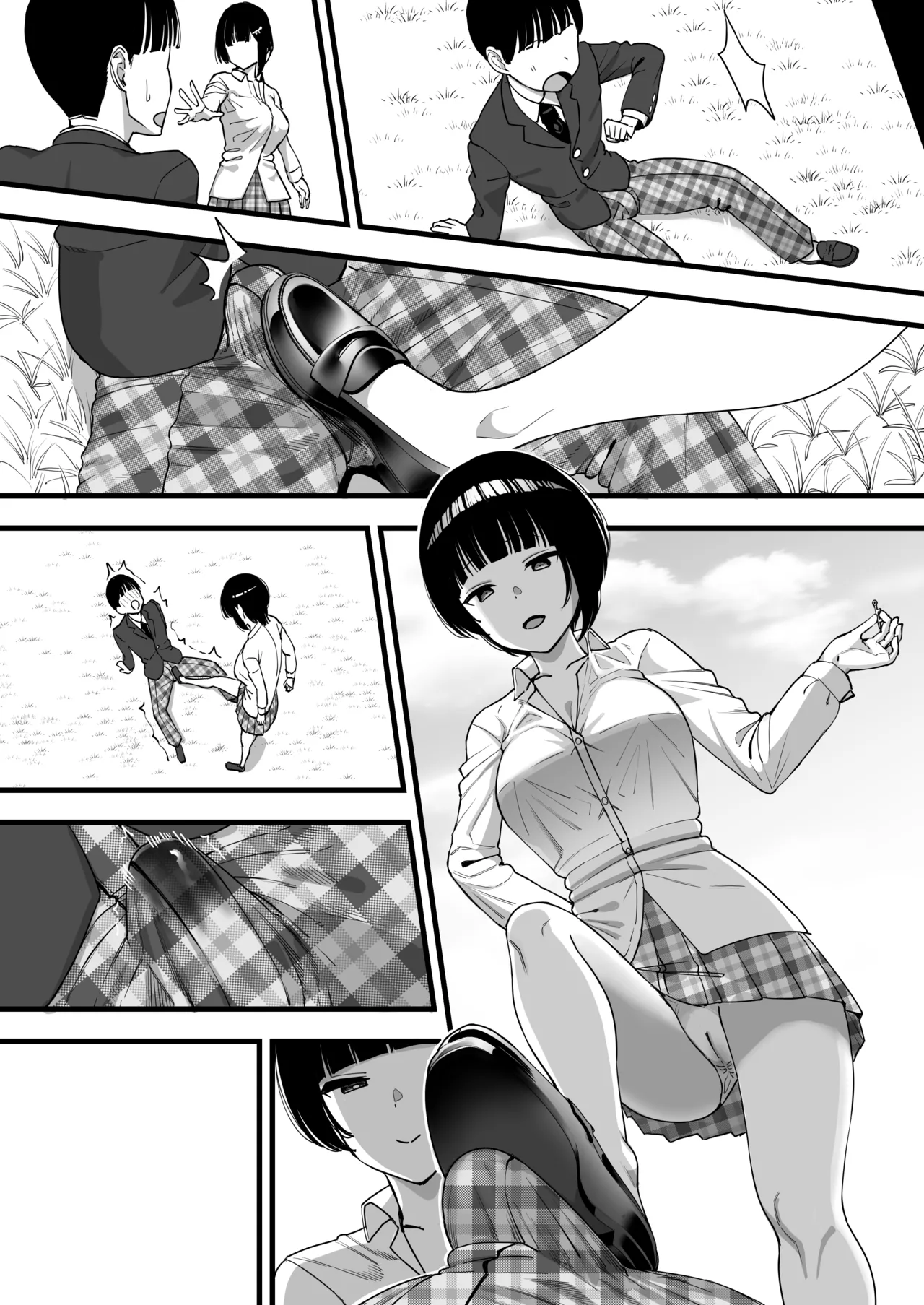 僕を守ってくれた頼もしい幼なじみ、負ける - page8