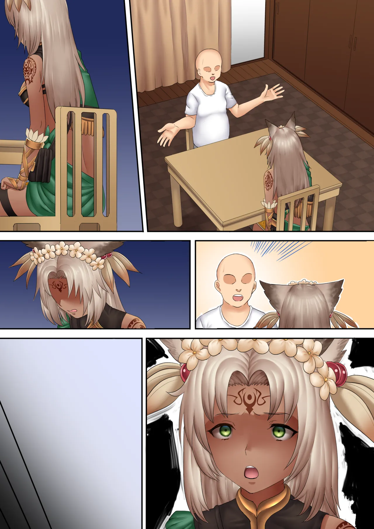 フェルルカHマンガ - page14