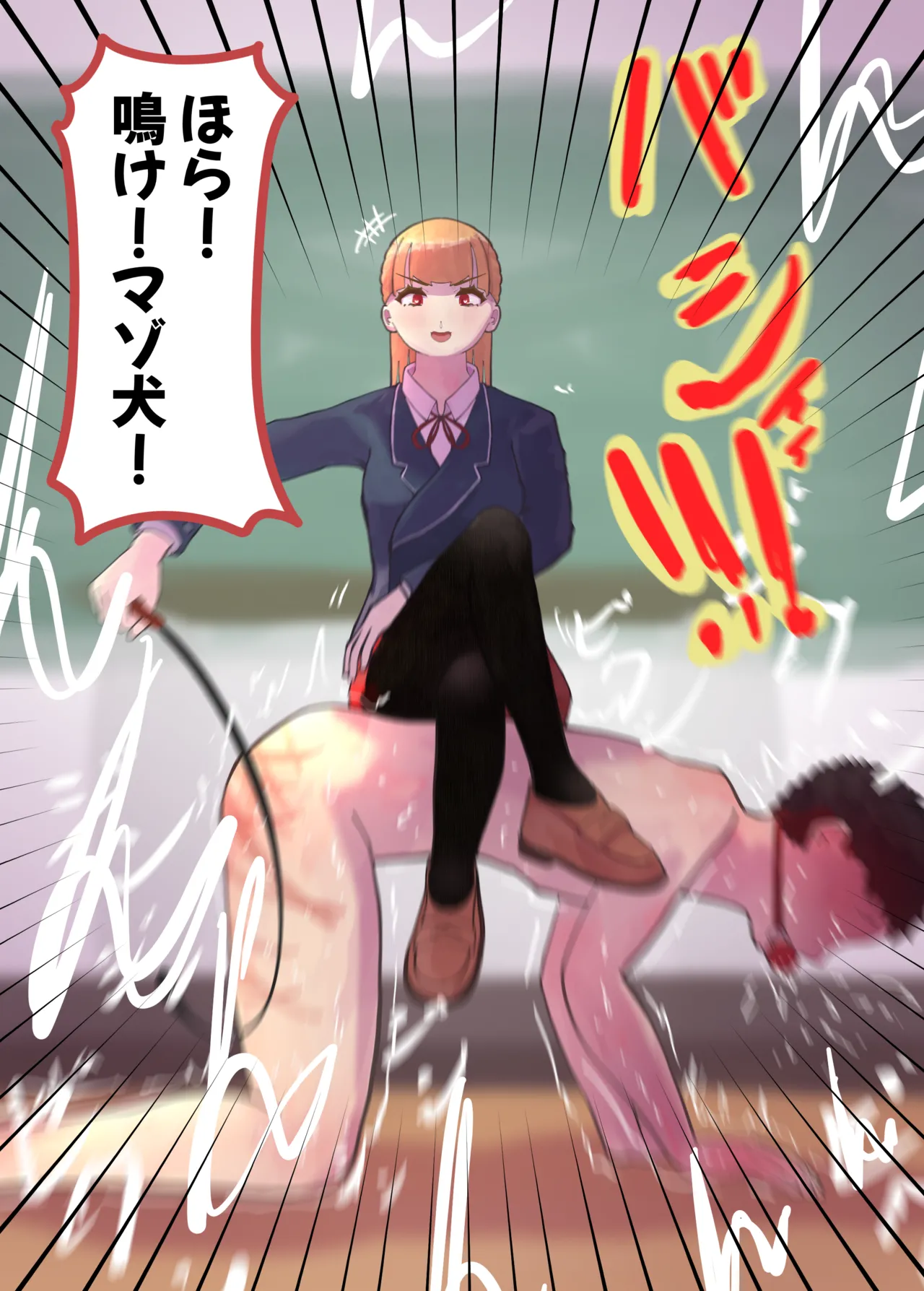 お嬢様学○の射精管理プログラム - page58
