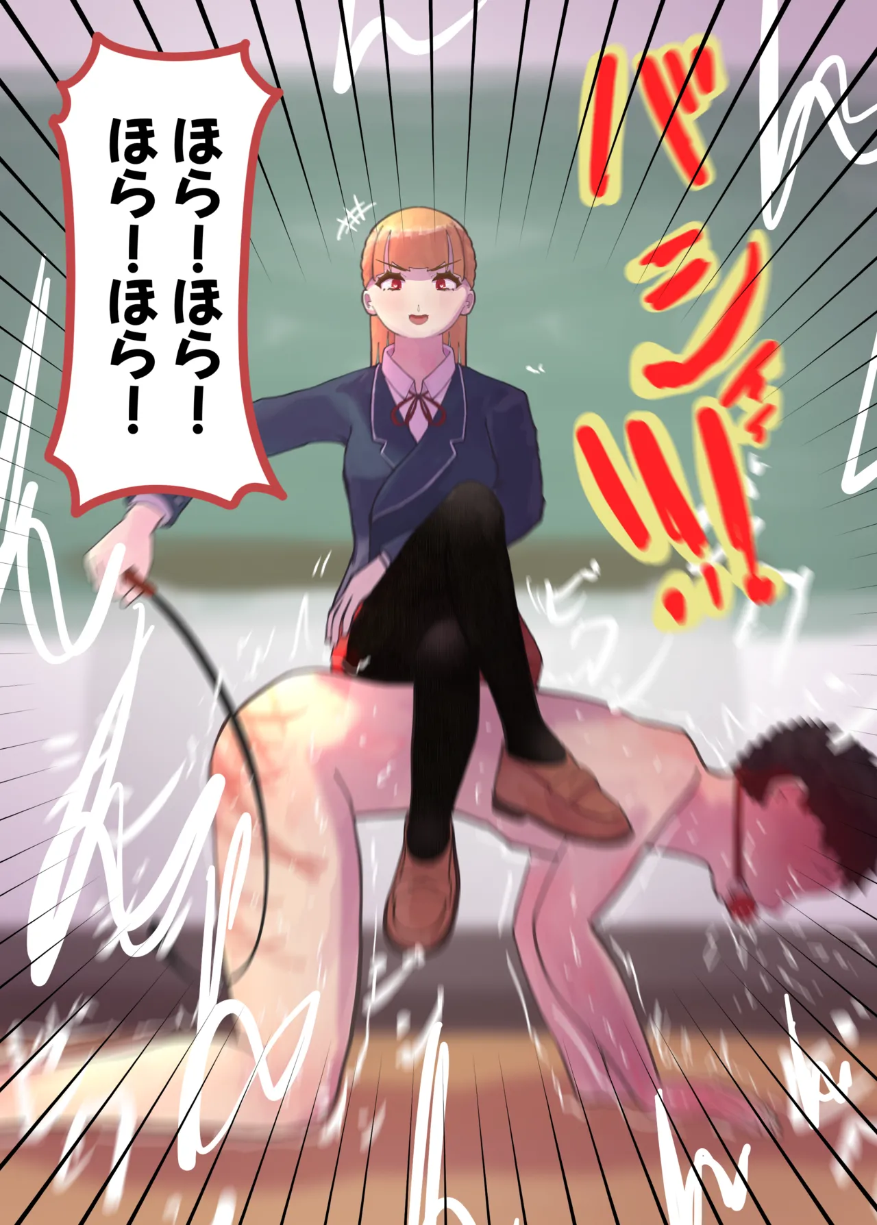 お嬢様学○の射精管理プログラム - page59