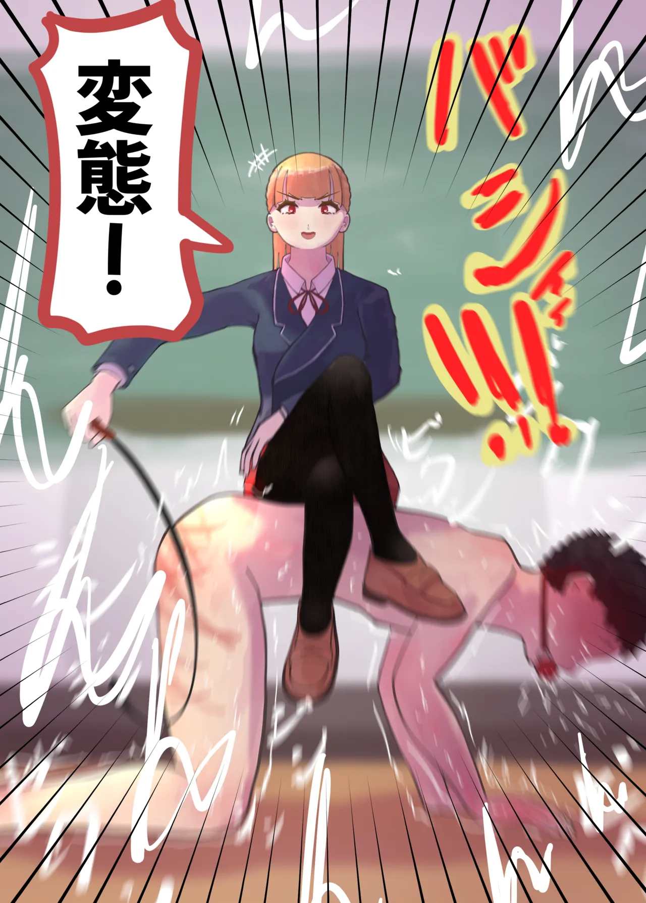 お嬢様学○の射精管理プログラム - page67