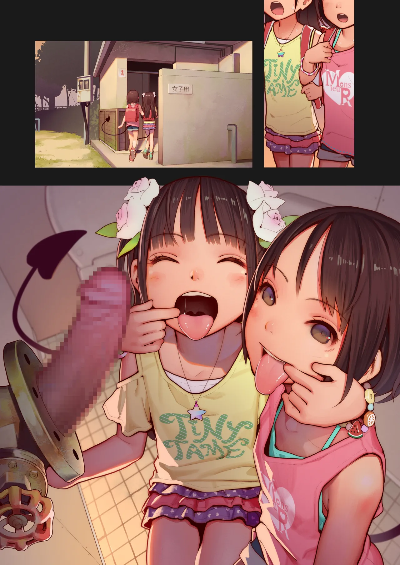 たいにーいーびるちゃんず!2 -無邪気で残酷な少女たちのえっちな短編集- - page20