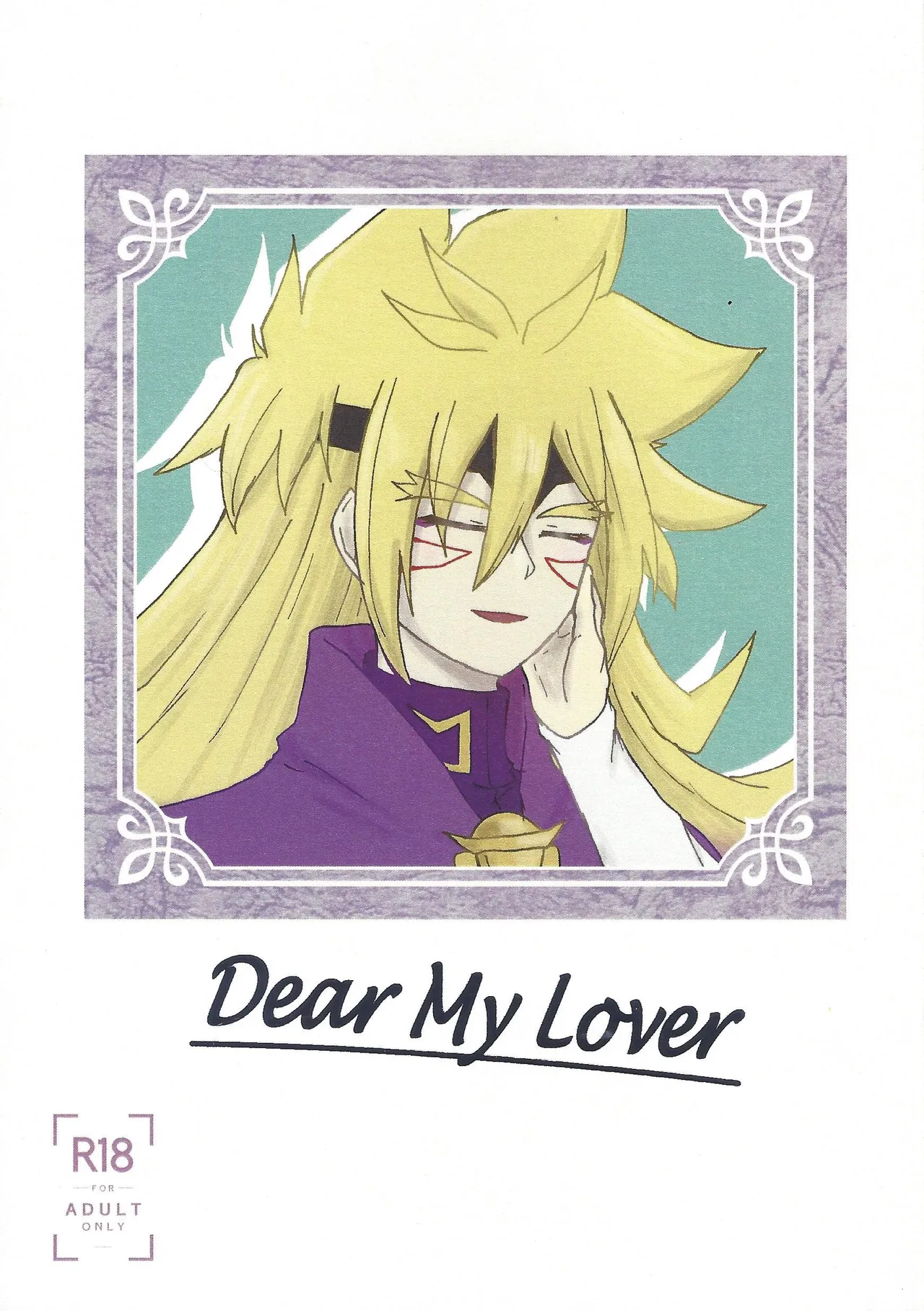 Dear My Lover