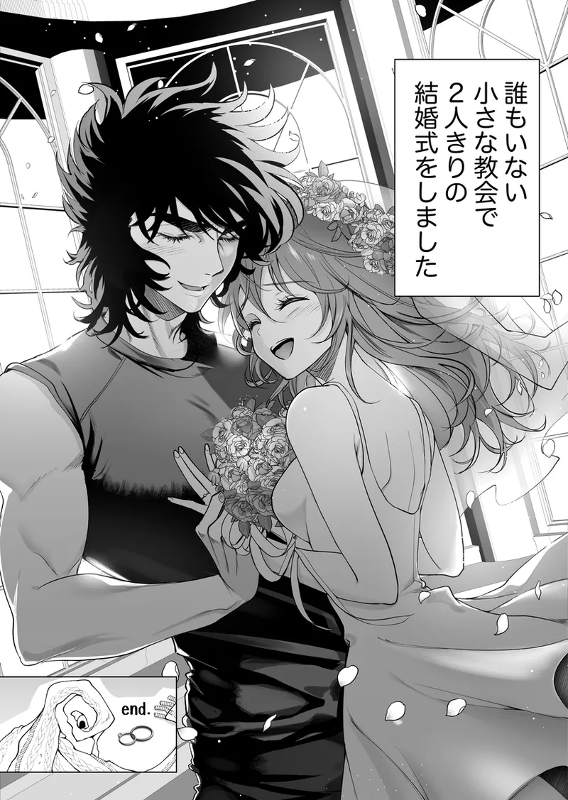 lIkki × Shun ♀ manga](saint seiya) - page28