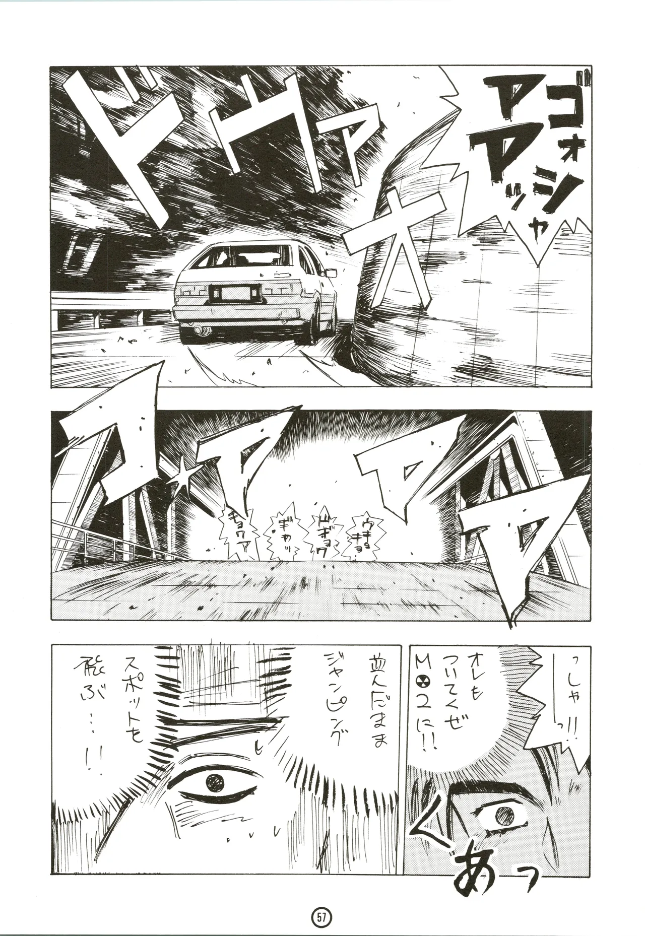 GIRL POWER Vol.2 - page59