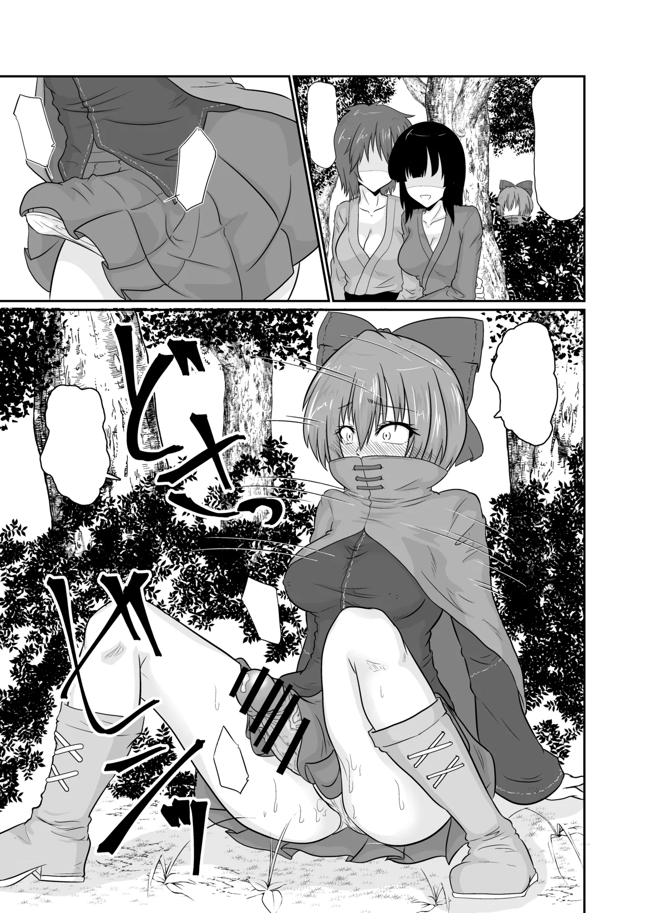ふたなりパンデミック ～参～ - page10