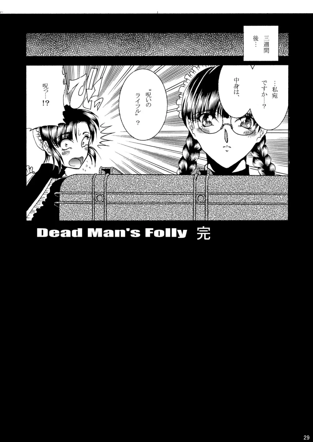 ZONE 51 Dead Man's Folly - page28