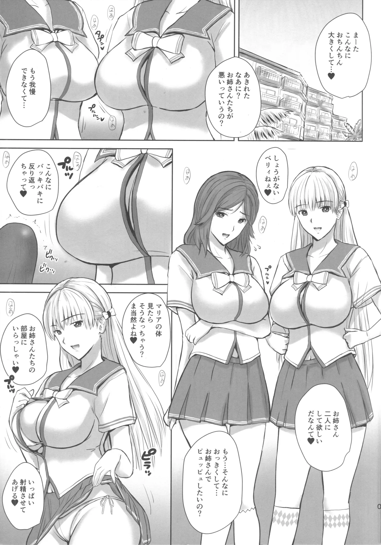 BLUE GOLD 5 - page2