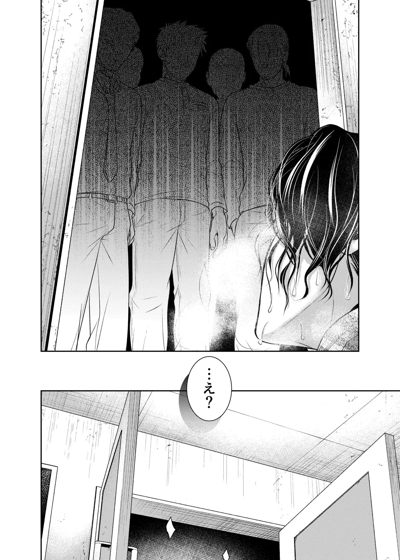 timeニューズ総集編 - page103