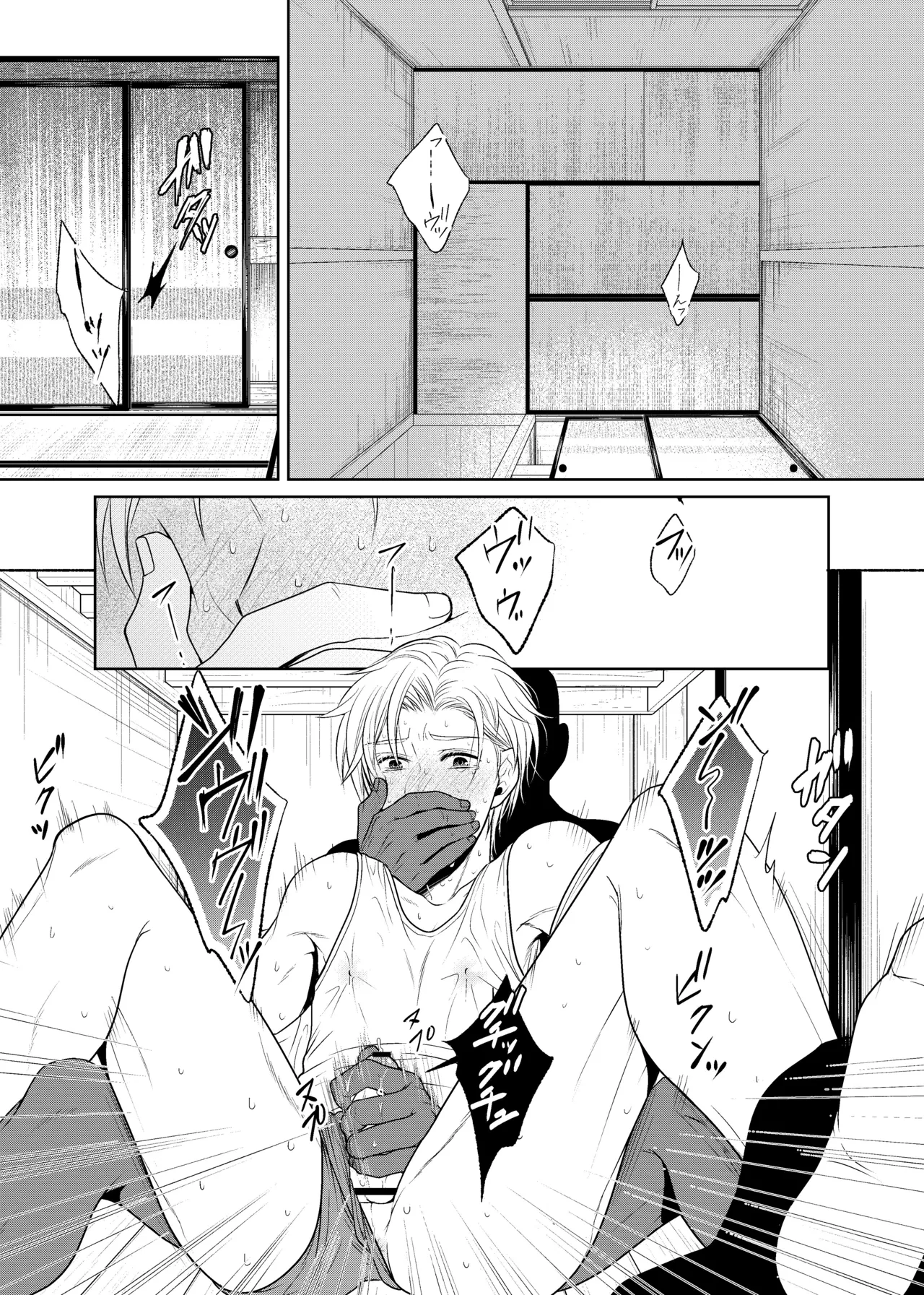 timeニューズ総集編 - page11