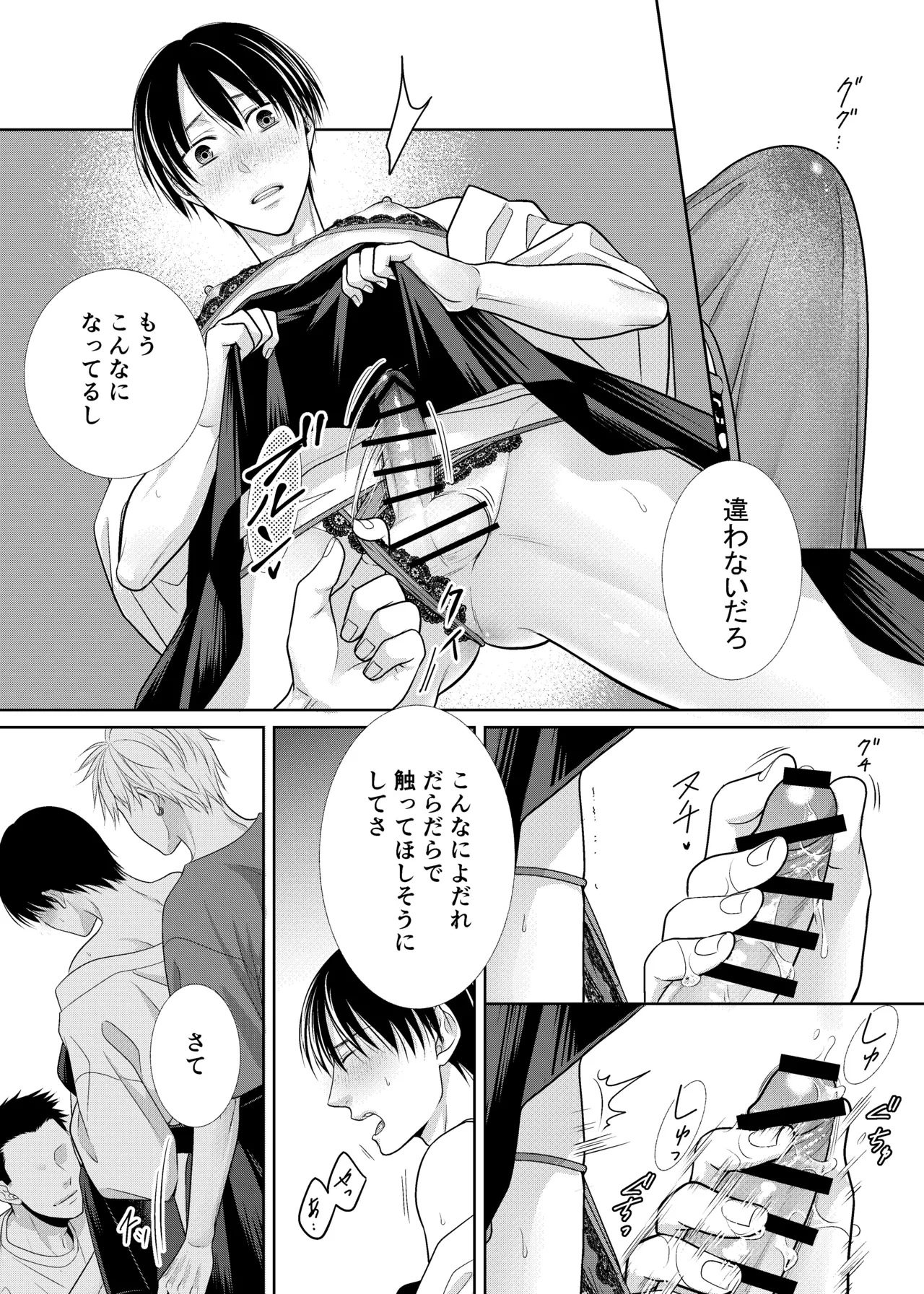 timeニューズ総集編 - page137