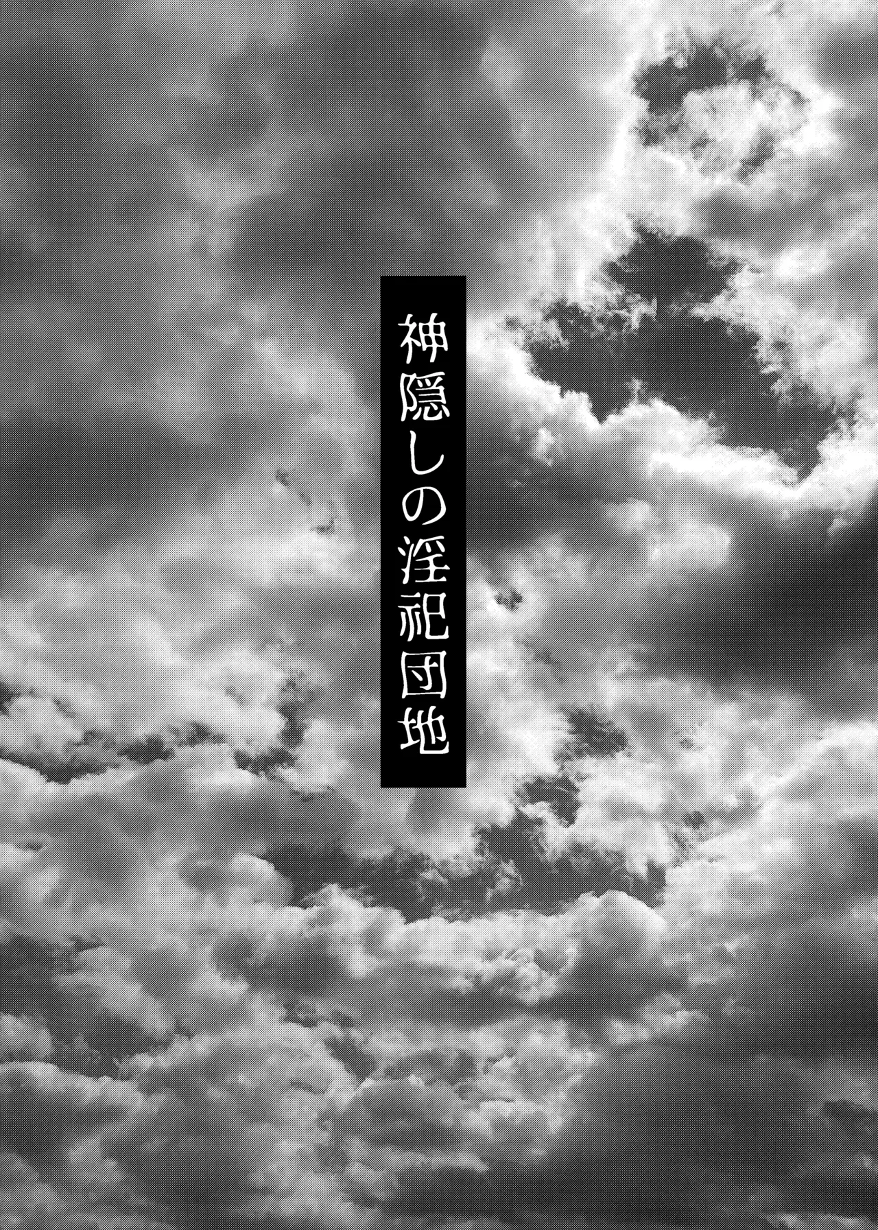 timeニューズ総集編 - page3