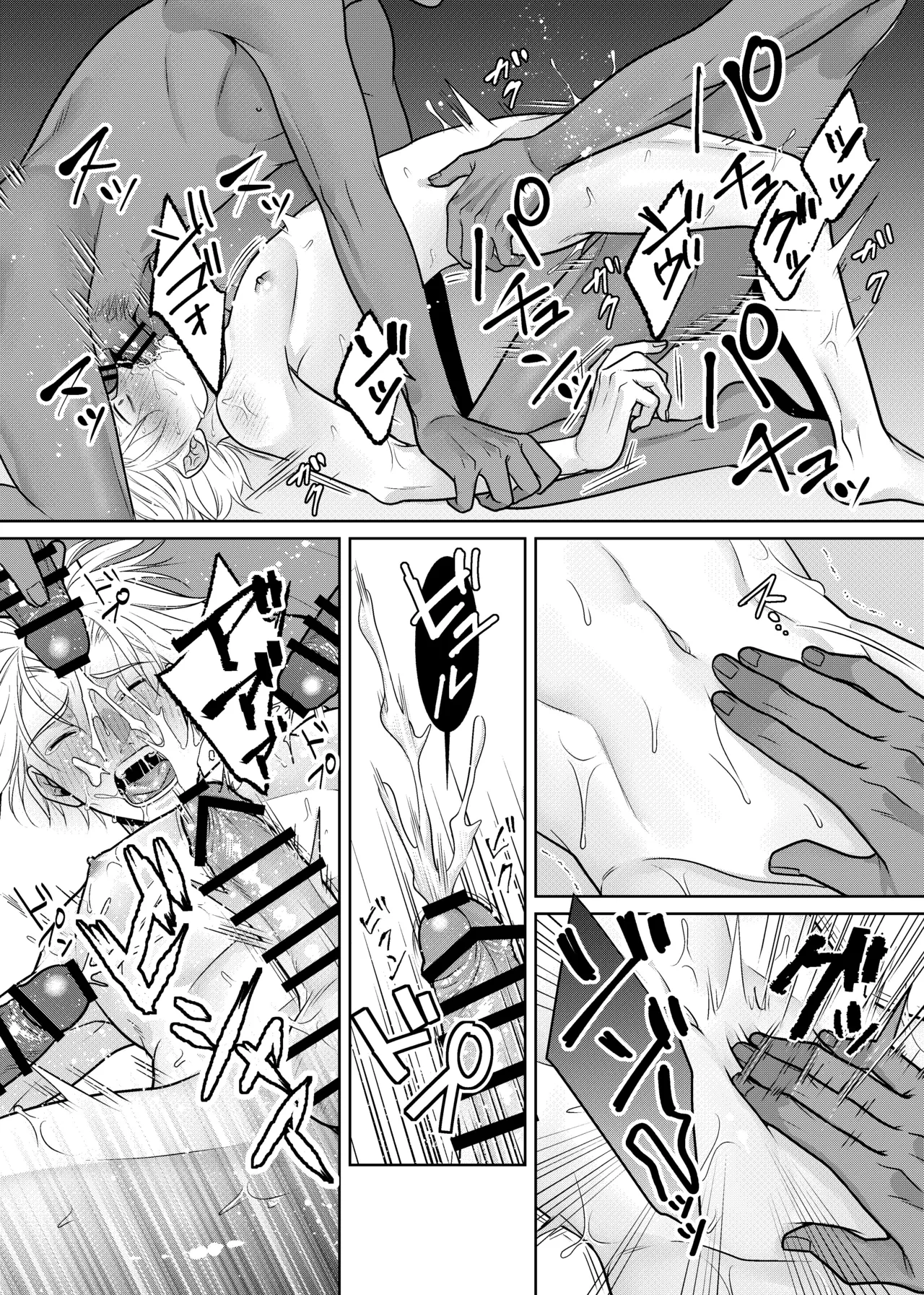 timeニューズ総集編 - page45