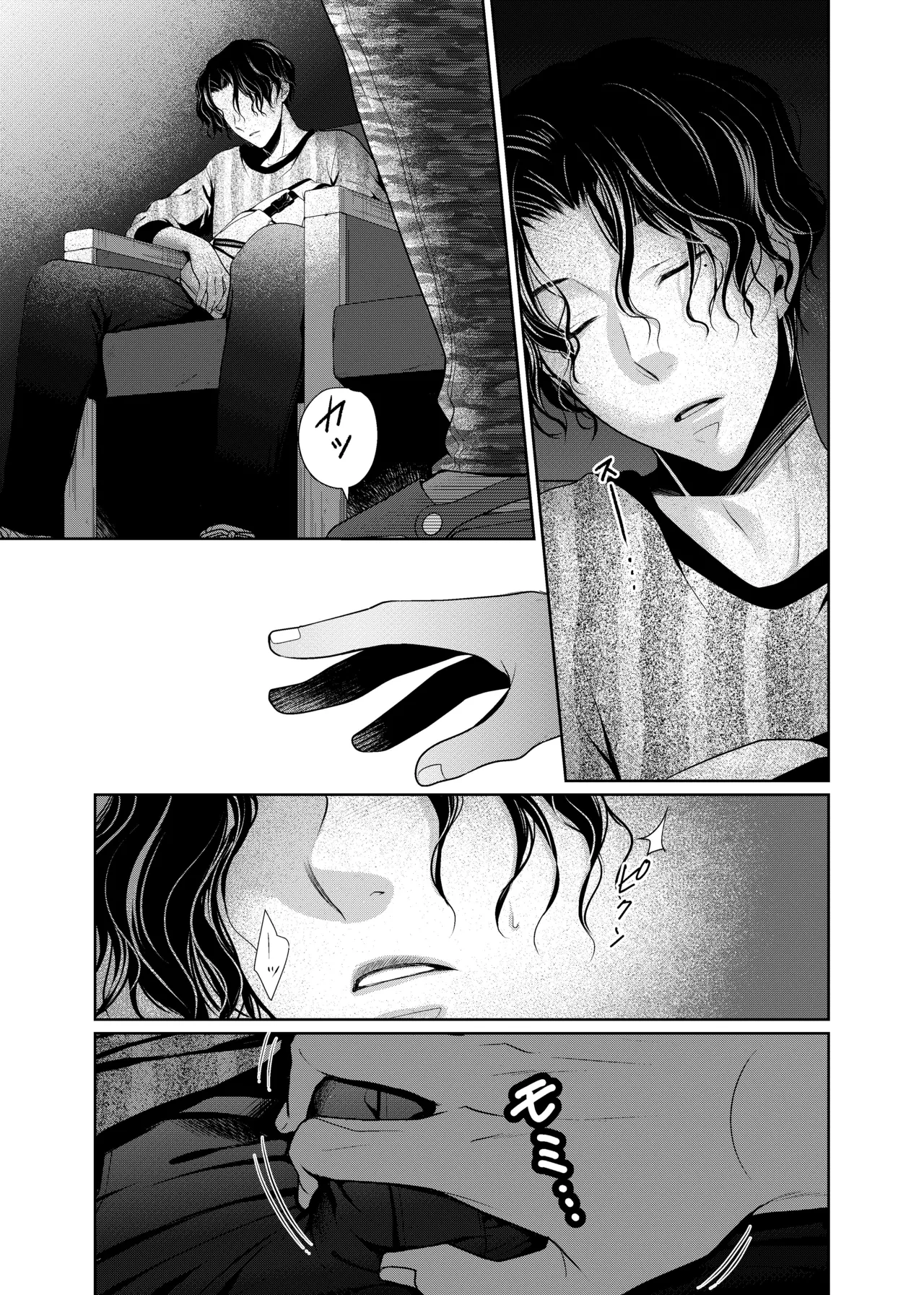 timeニューズ総集編 - page83