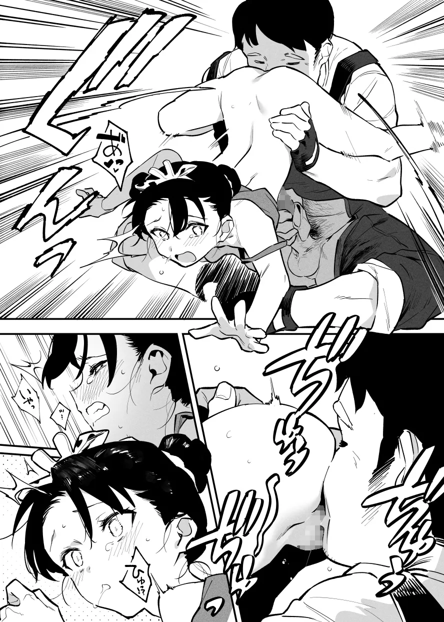 2～4月の牛のお姉さんまとめ - page33
