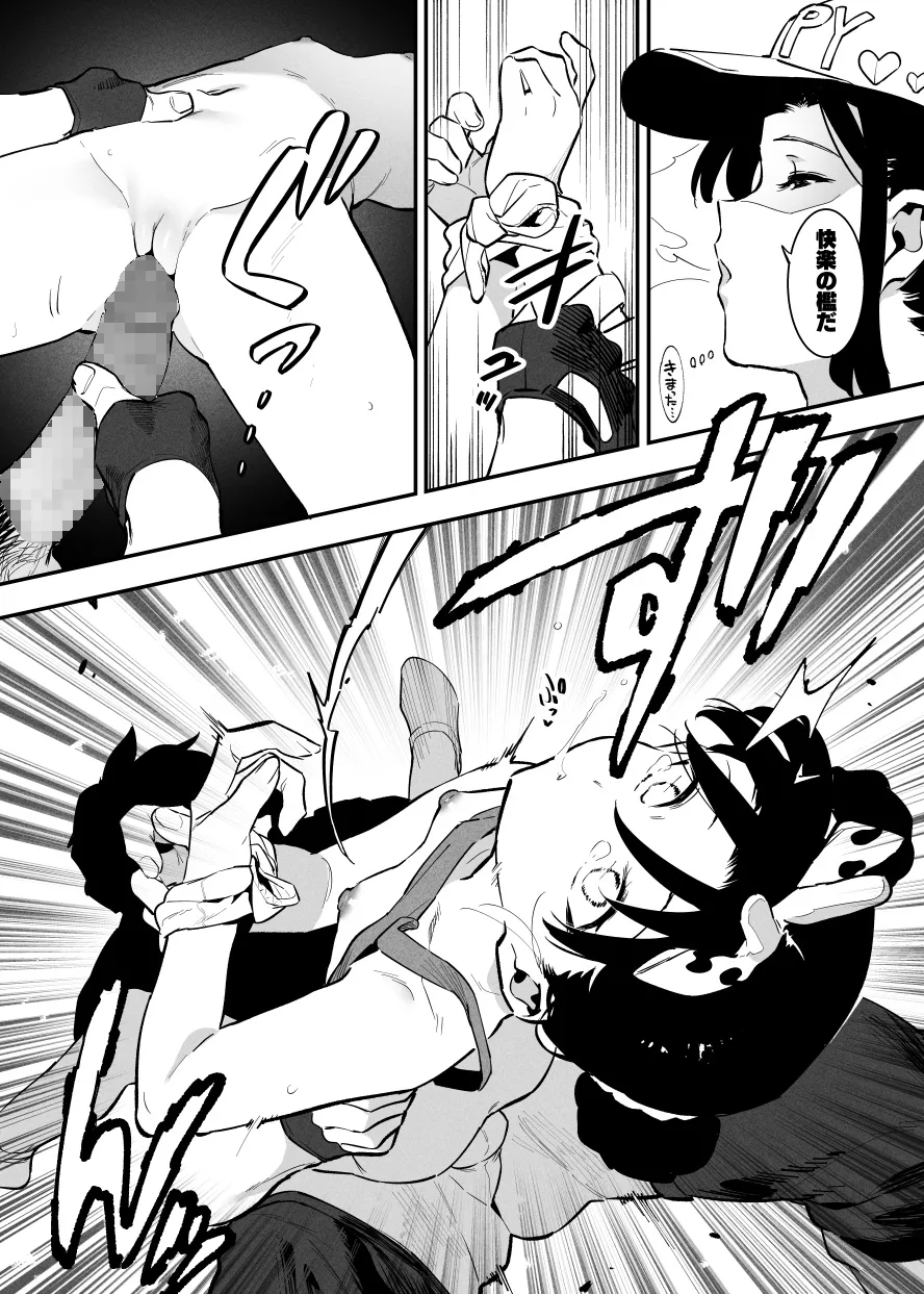 2～4月の牛のお姉さんまとめ - page35