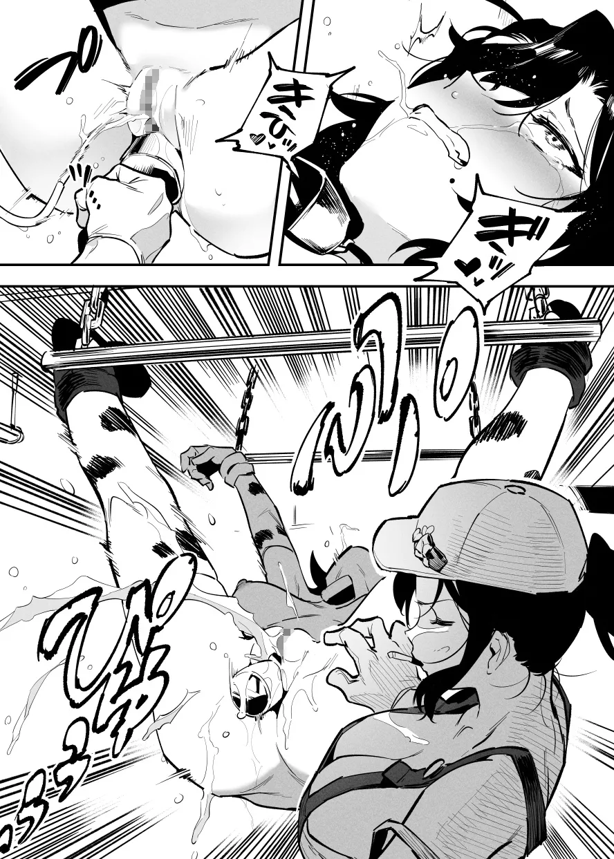 2～4月の牛のお姉さんまとめ - page64