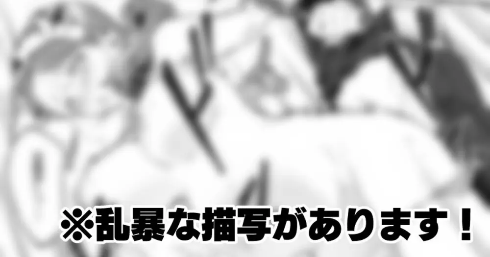 ※可哀想Ver オーナーさんと牛のお姉さんの秘密・・・!