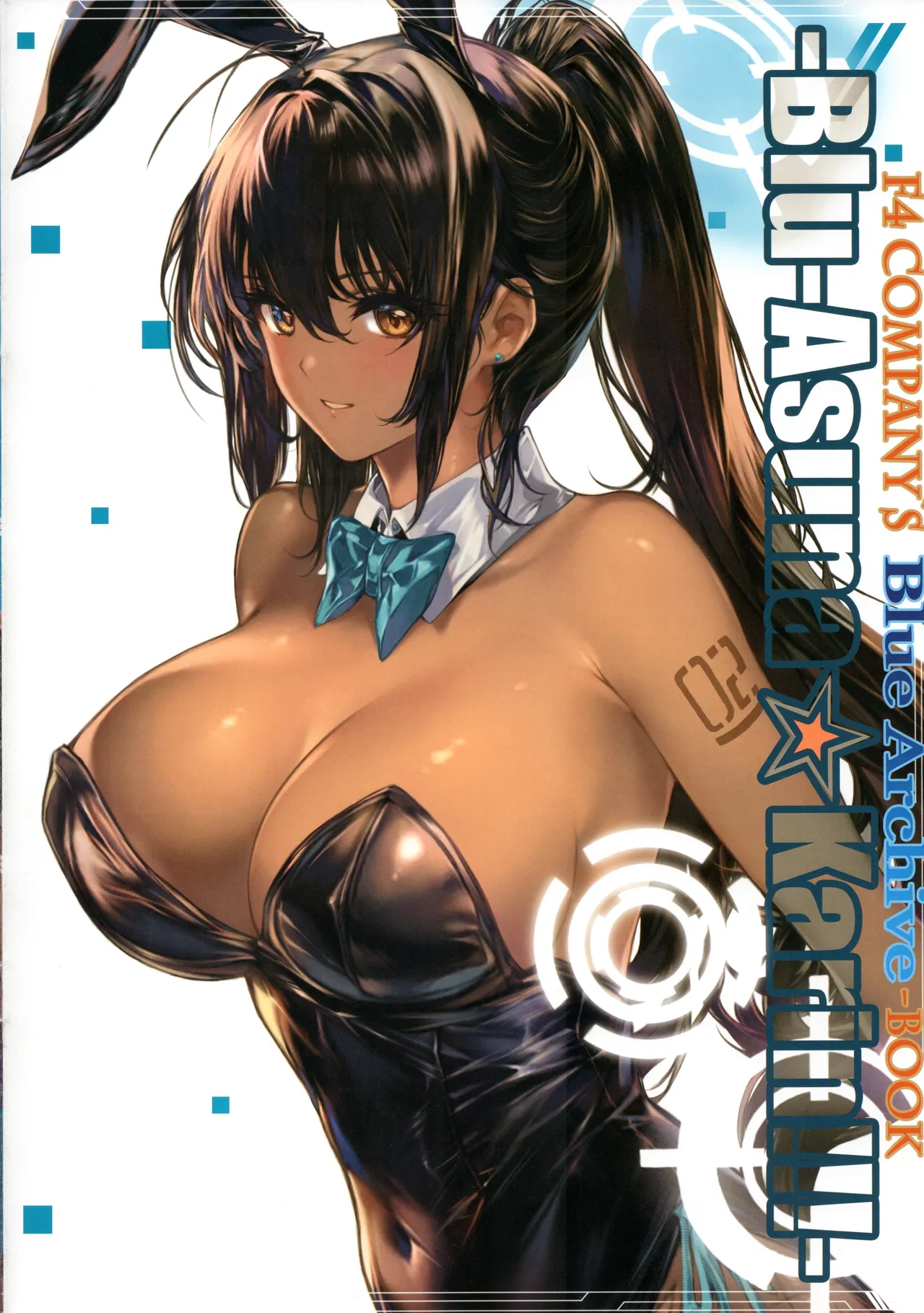 Asuna☆Karin!!!- - page2