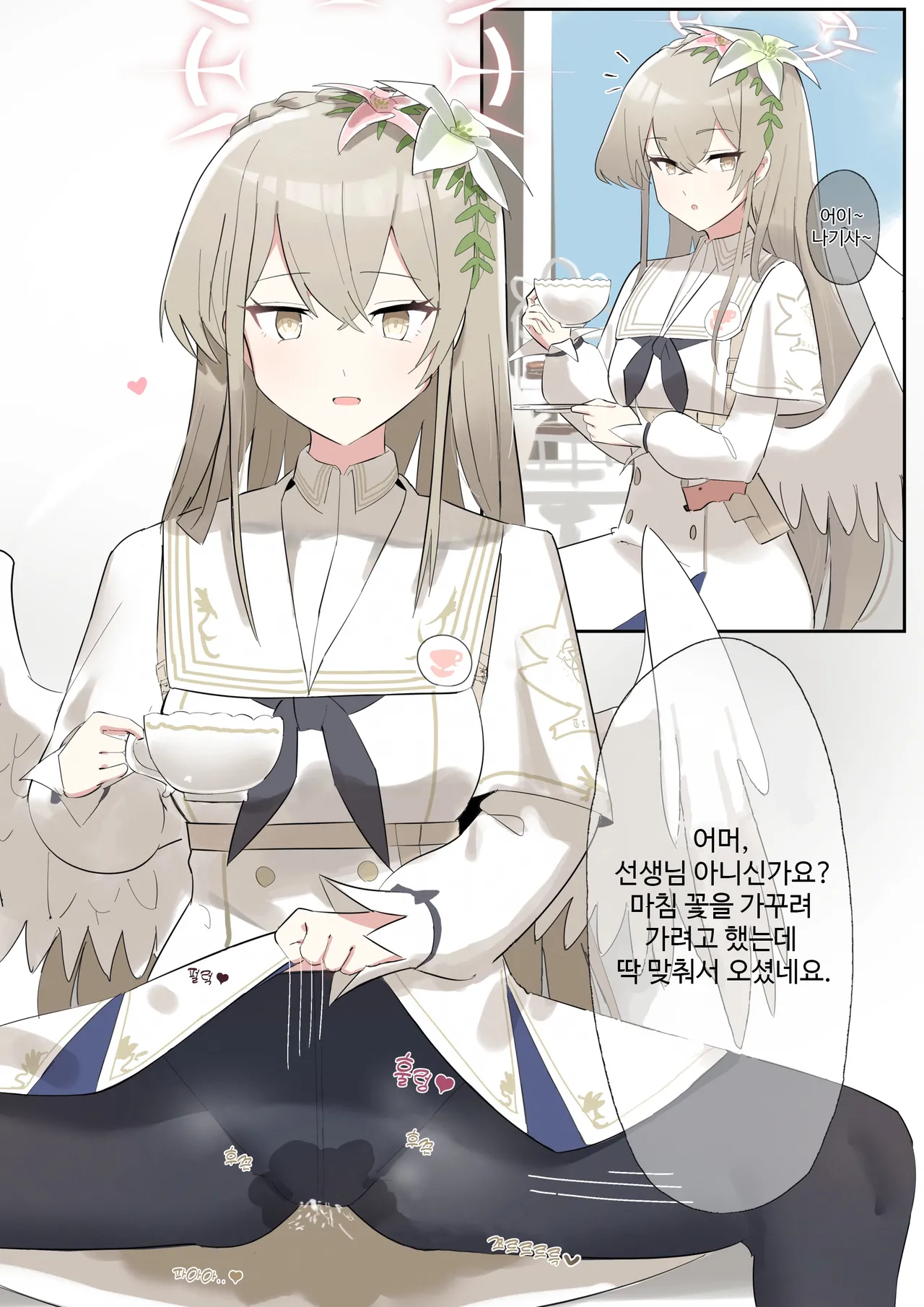 先生の目の前がトイレになった世界のミカちゃん+おまけイラスト1枚 [日本語、韓国語] - page3