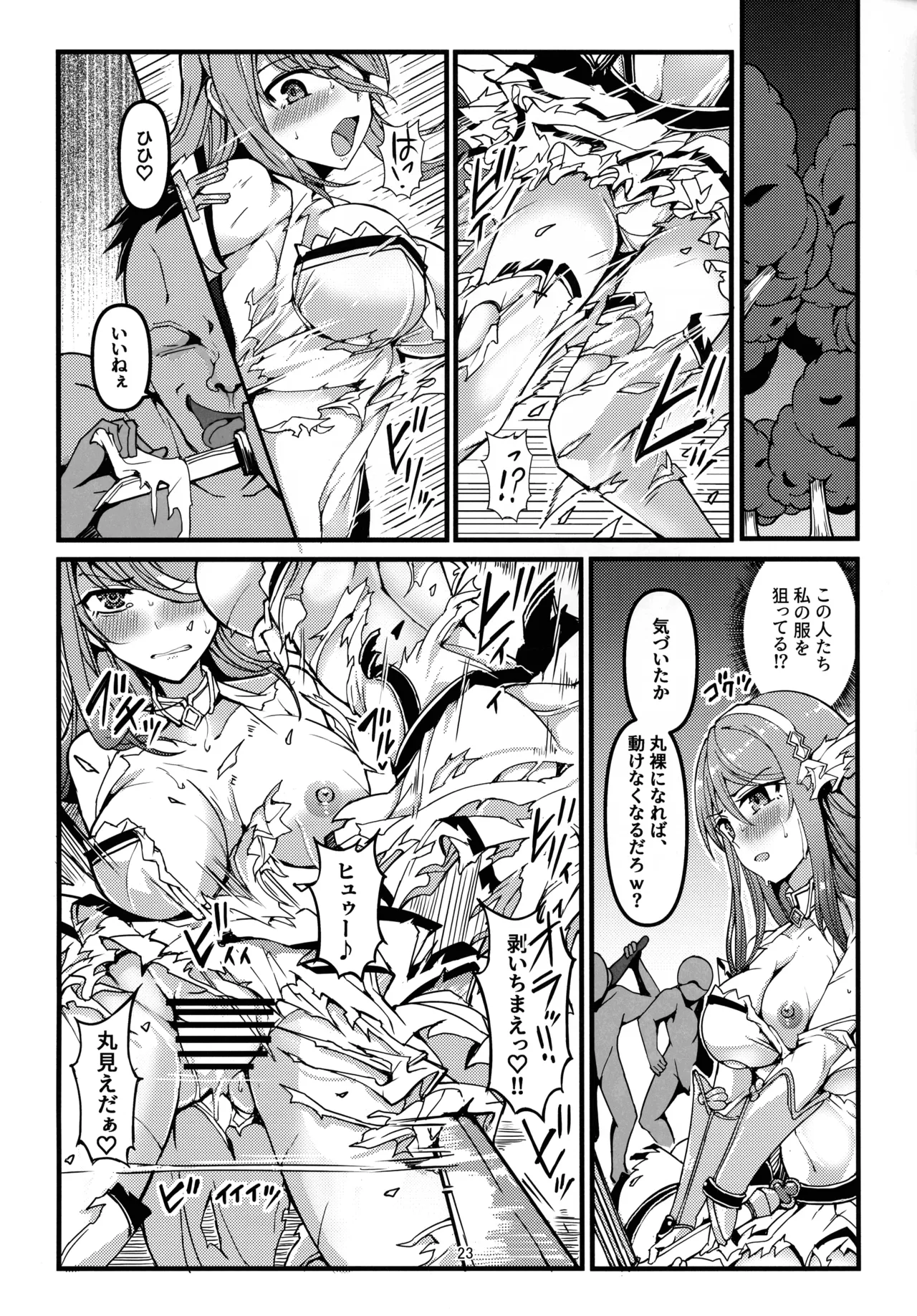 TYT_WAVEBATTLE! - page23