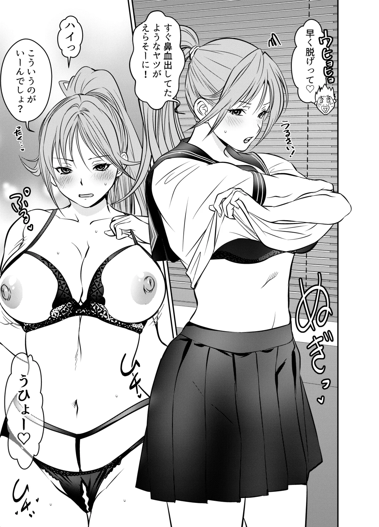 リクエストいただいたものです