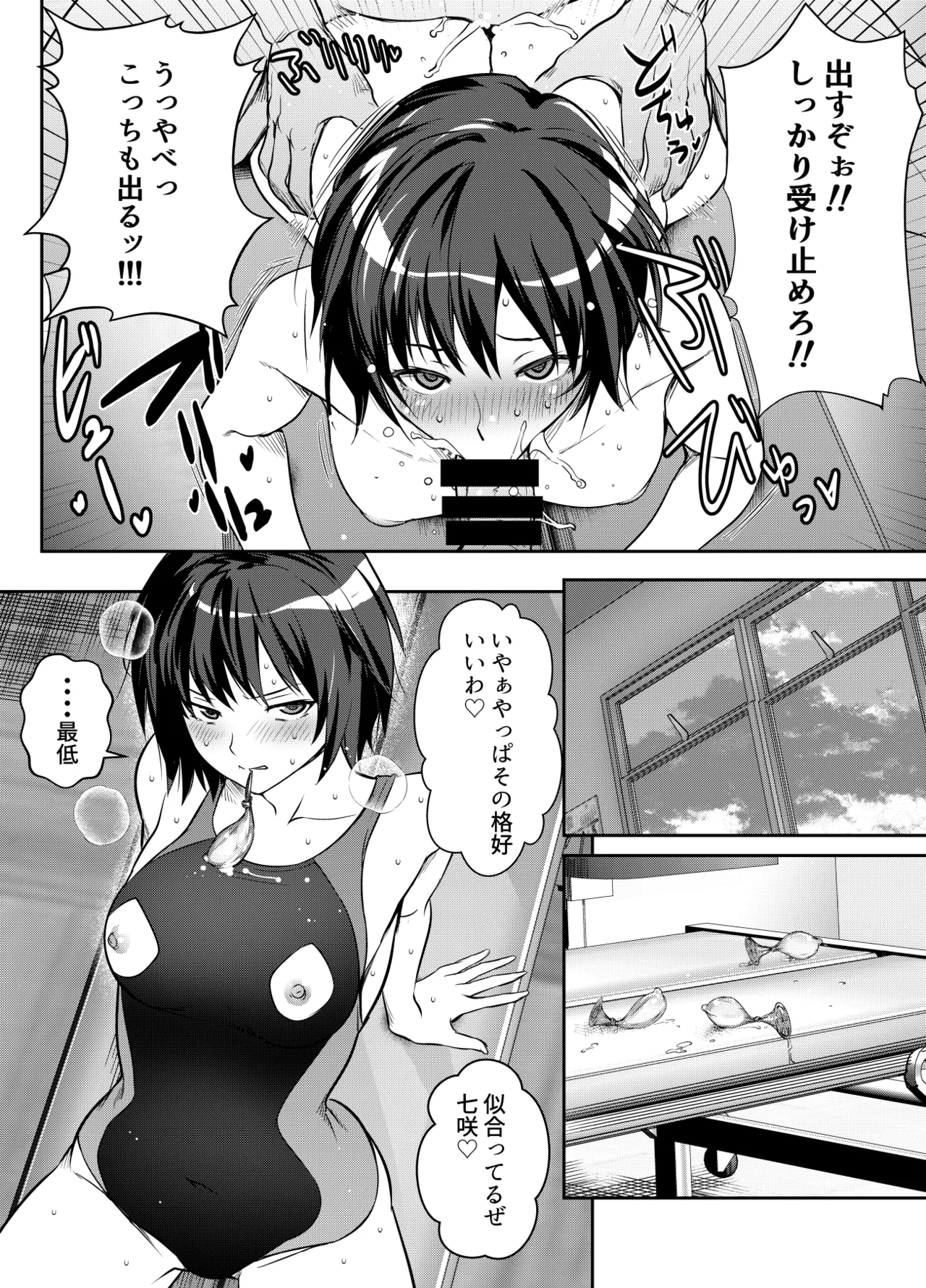 リクエストいただいたものです - page2