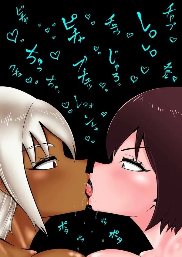 Android vs girl - page35